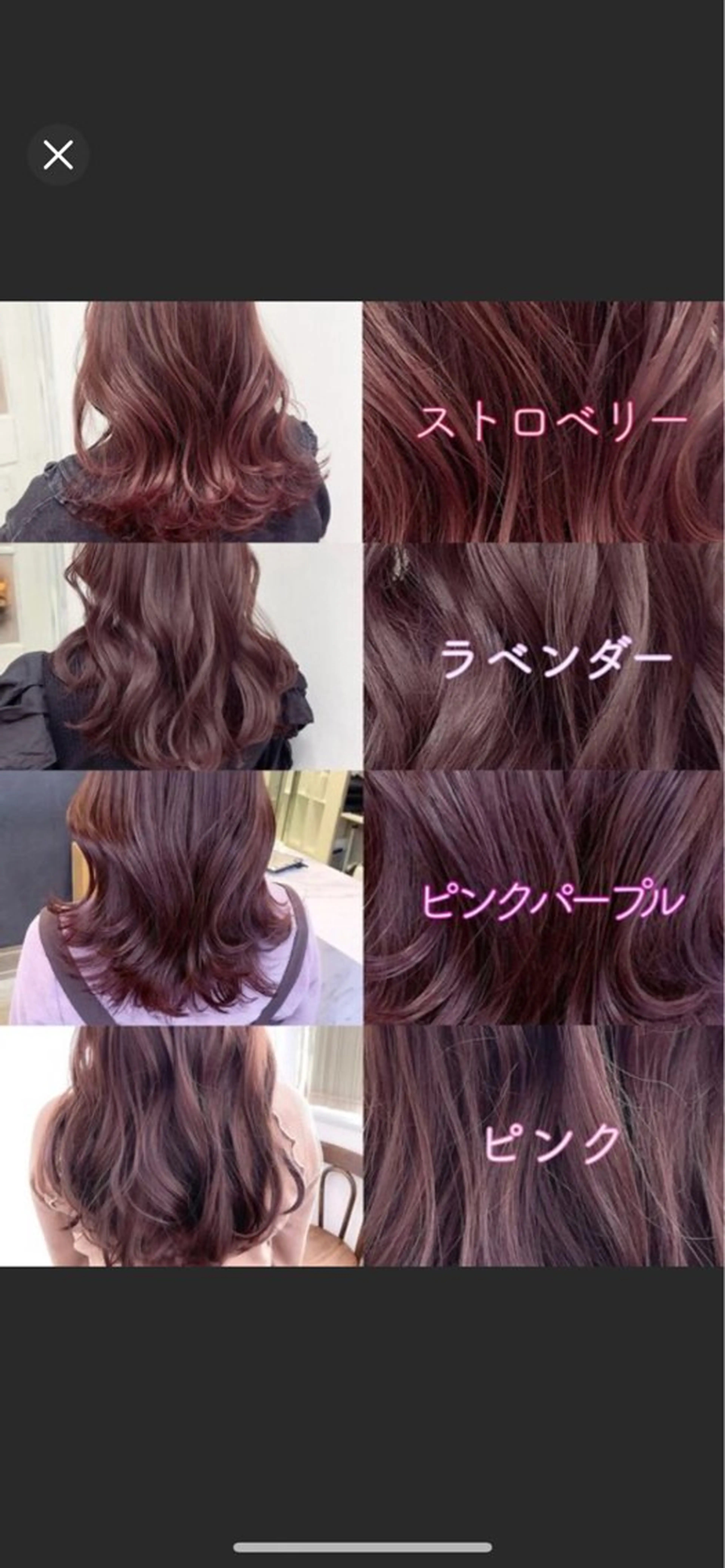 カラー エステ&脱毛Fate / Huddleのエステ・リラクイメージ