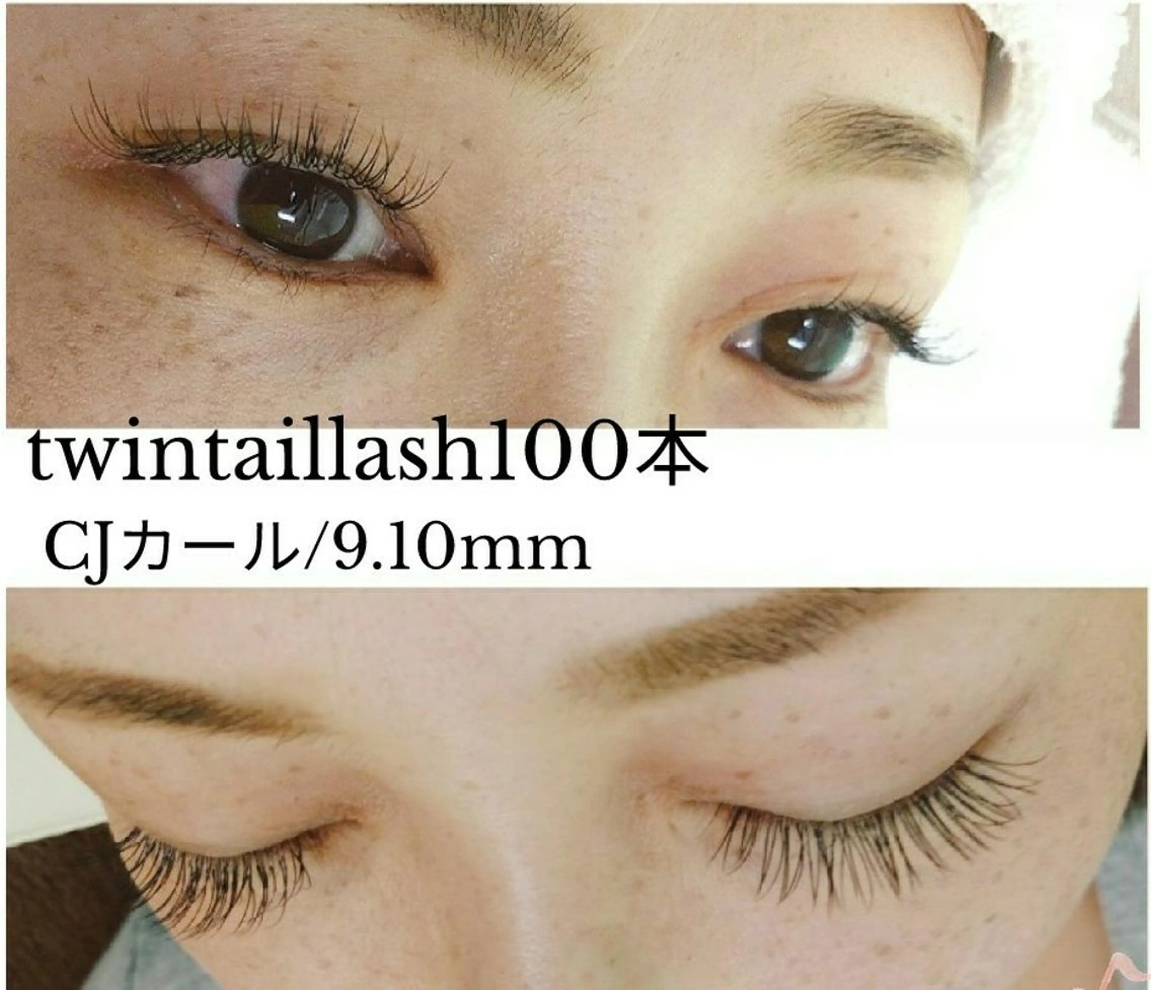 マツエク・マツパ ディアナ 水戸元吉田店　小林のマツエク・マツパデザイン