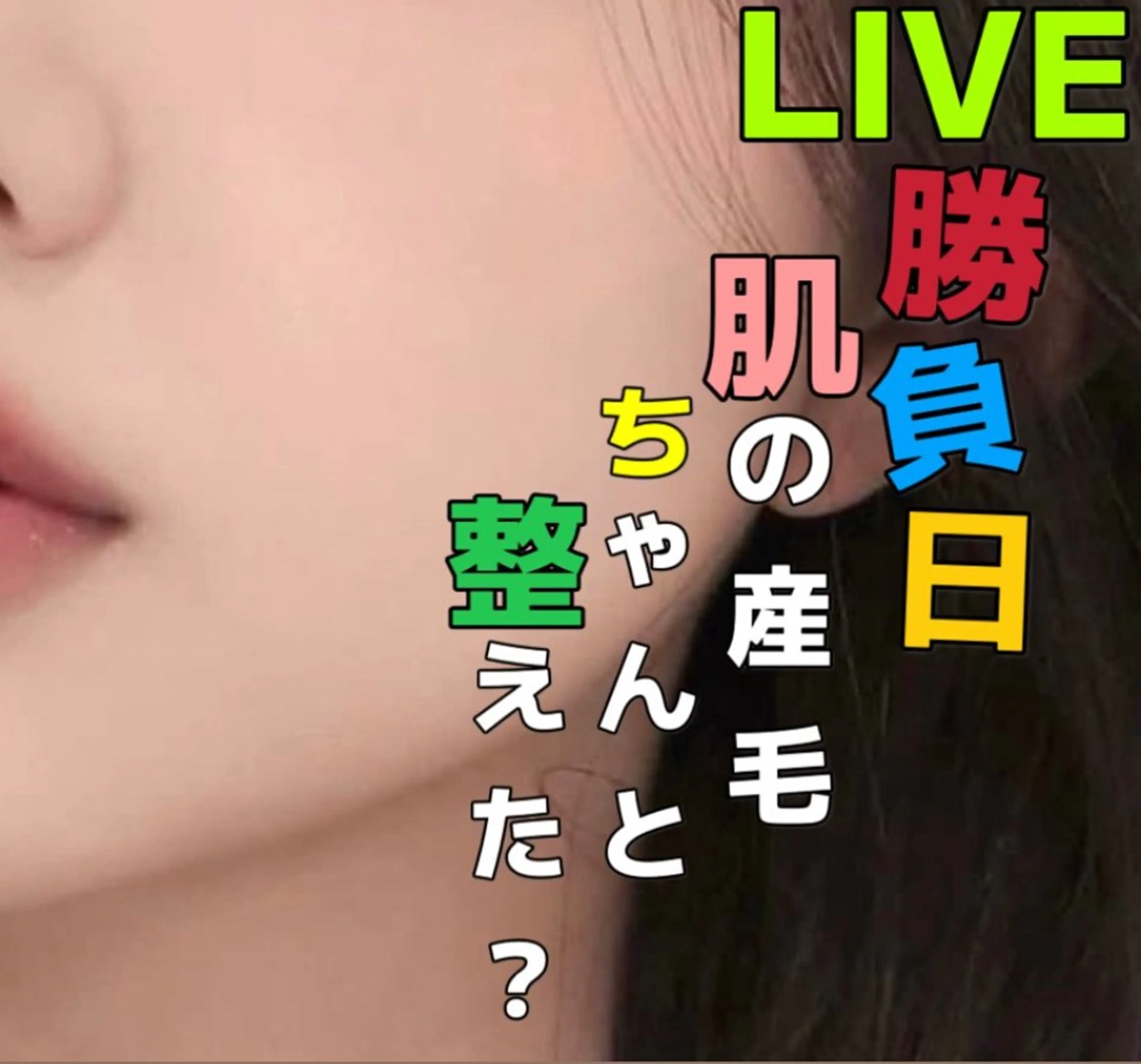 🫧推し活前に盛れる 眉まつ毛🫧YURIの眉毛・アイブロウイメージ