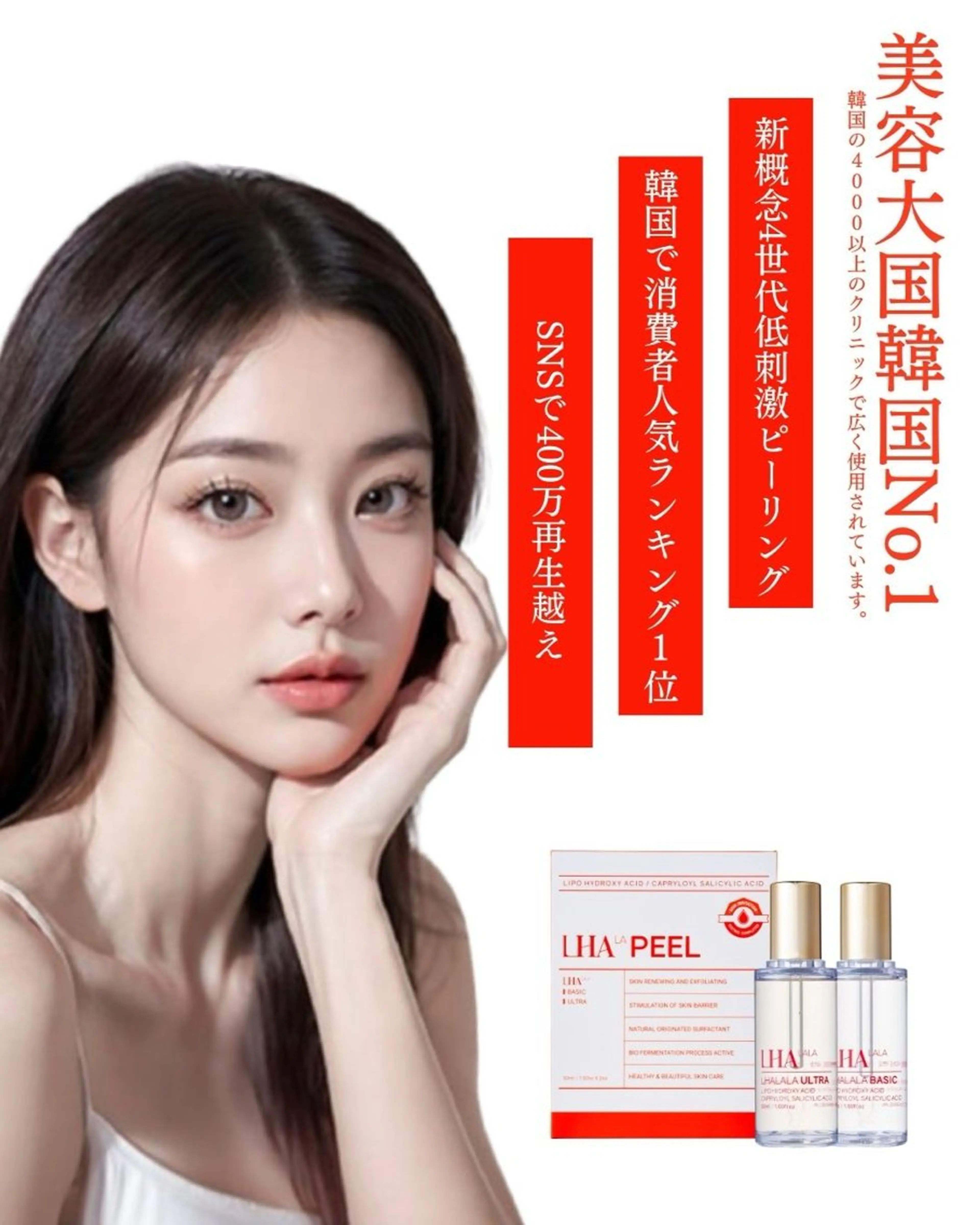 小顔と美肌サロン クリニカルサロンココのエステ・リラクイメージ