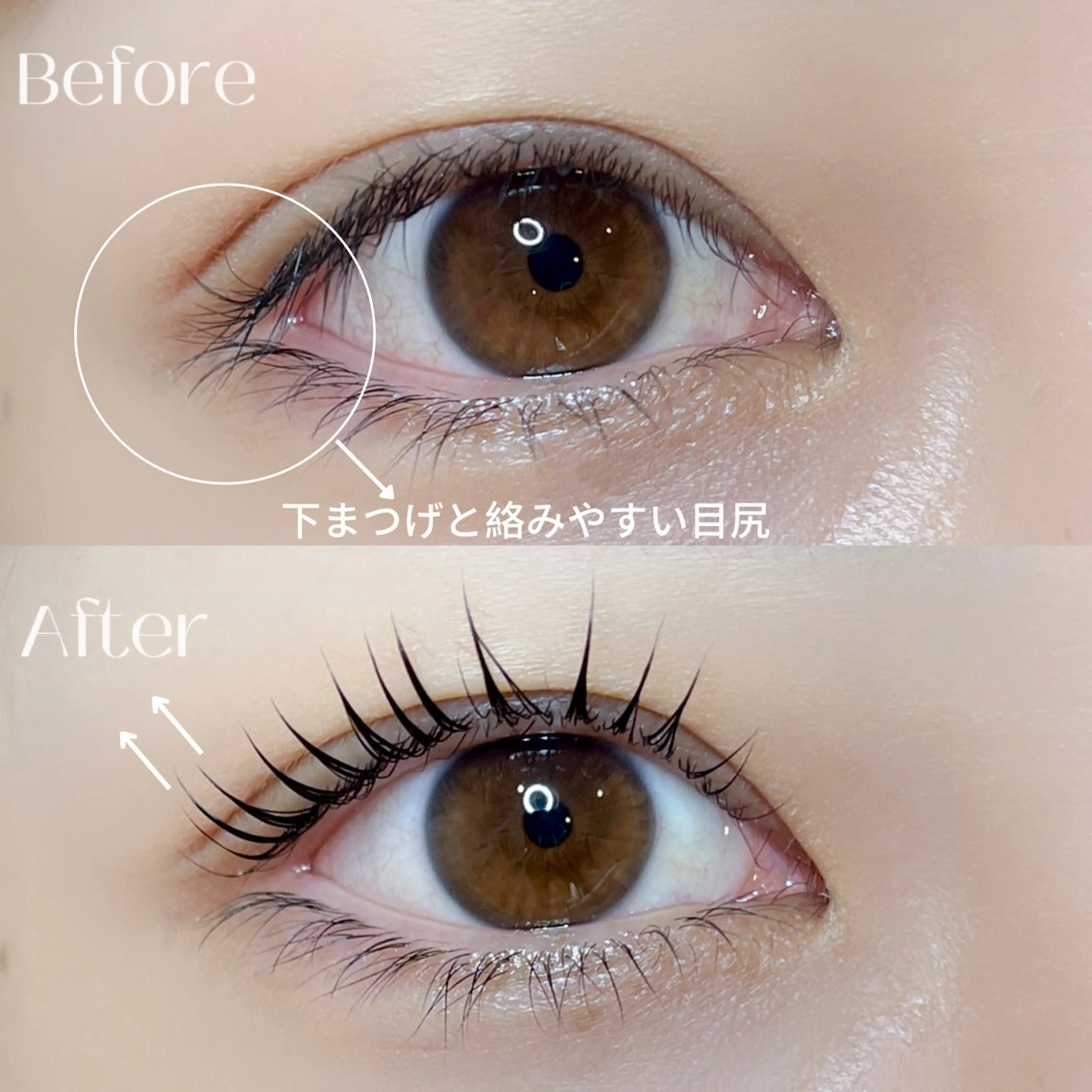 マツエク・マツパ LASH Muse AKOのマツエク・マツパデザイン