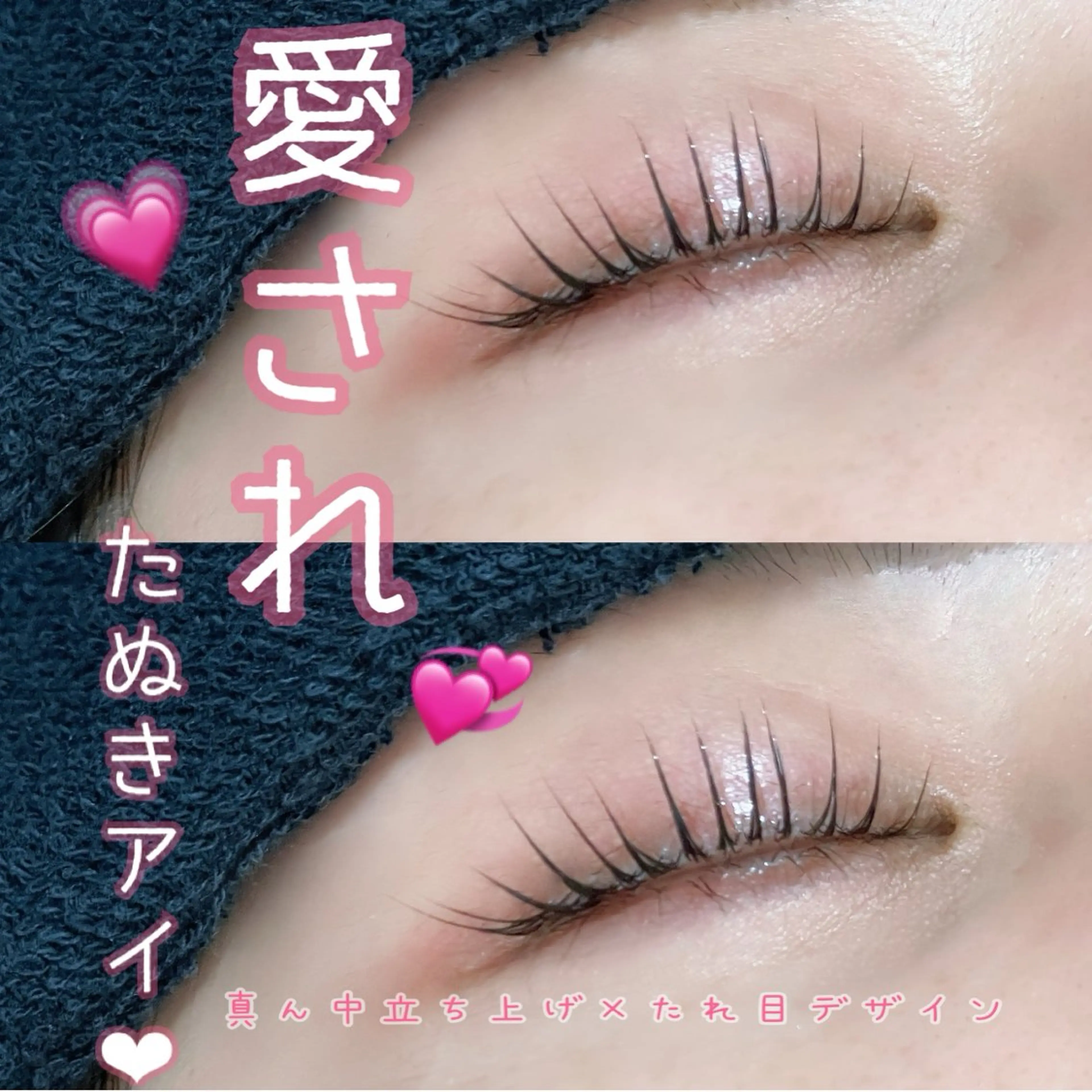 🩶ᩚ大人気たぬきeye（メーテルパーマ）orアイドルパーマ（立ち上げ×カール）の写真