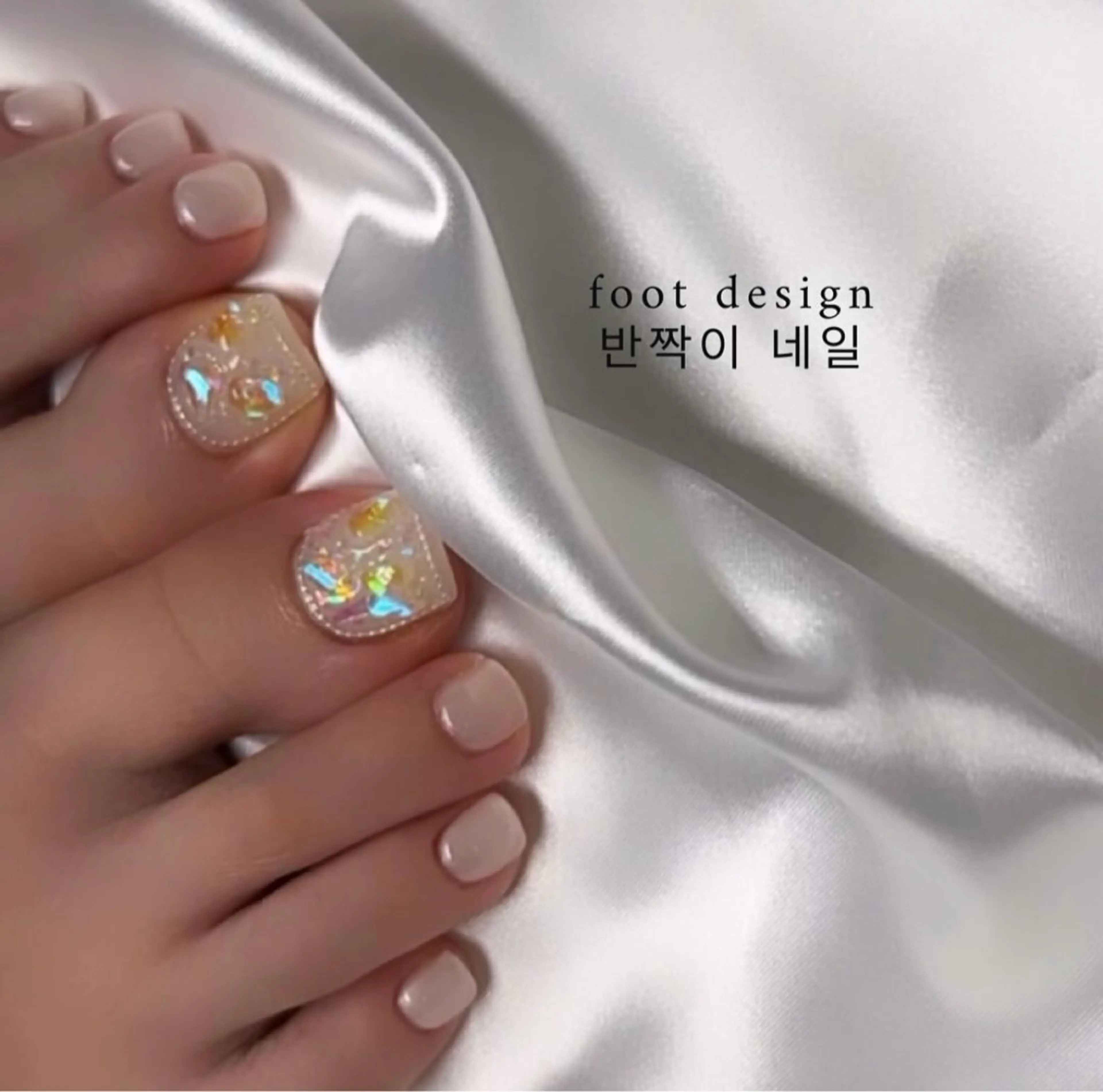 フット/親指アートの写真