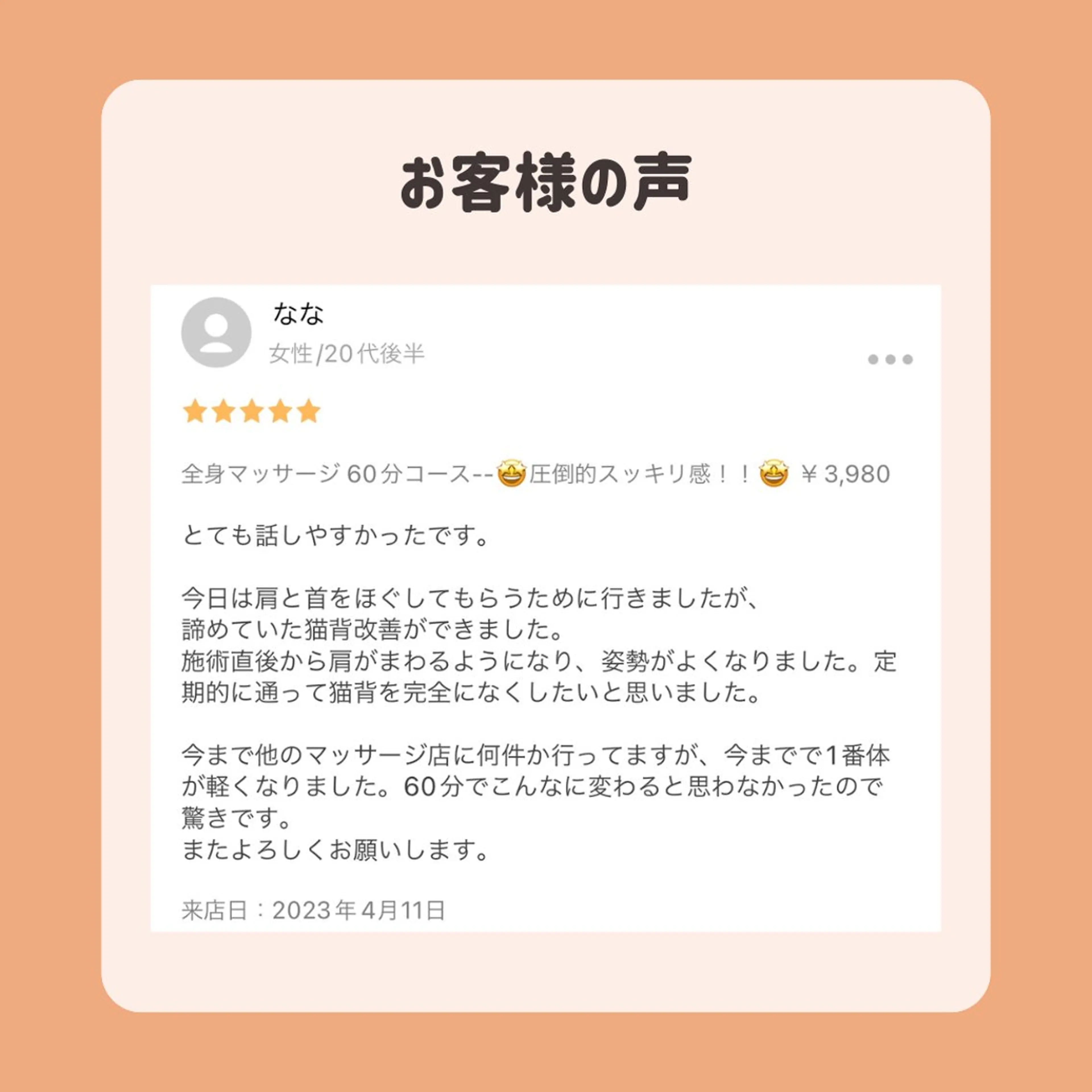 W2鍼灸整骨院 CORILABOのエステ・リラクイメージ