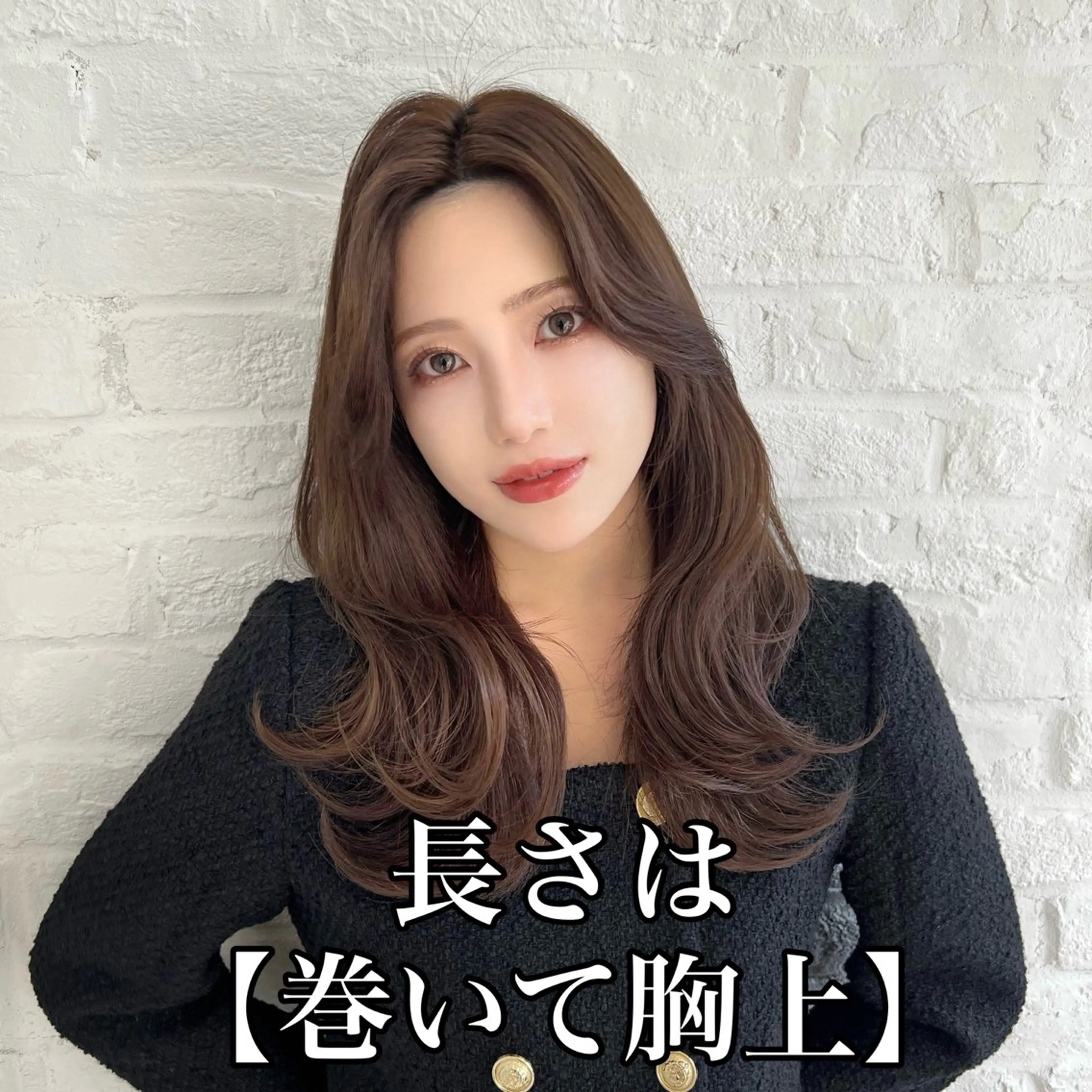 ロング 映える顔まわり/前髪 特化 💗 ユキマのヘアスタイル