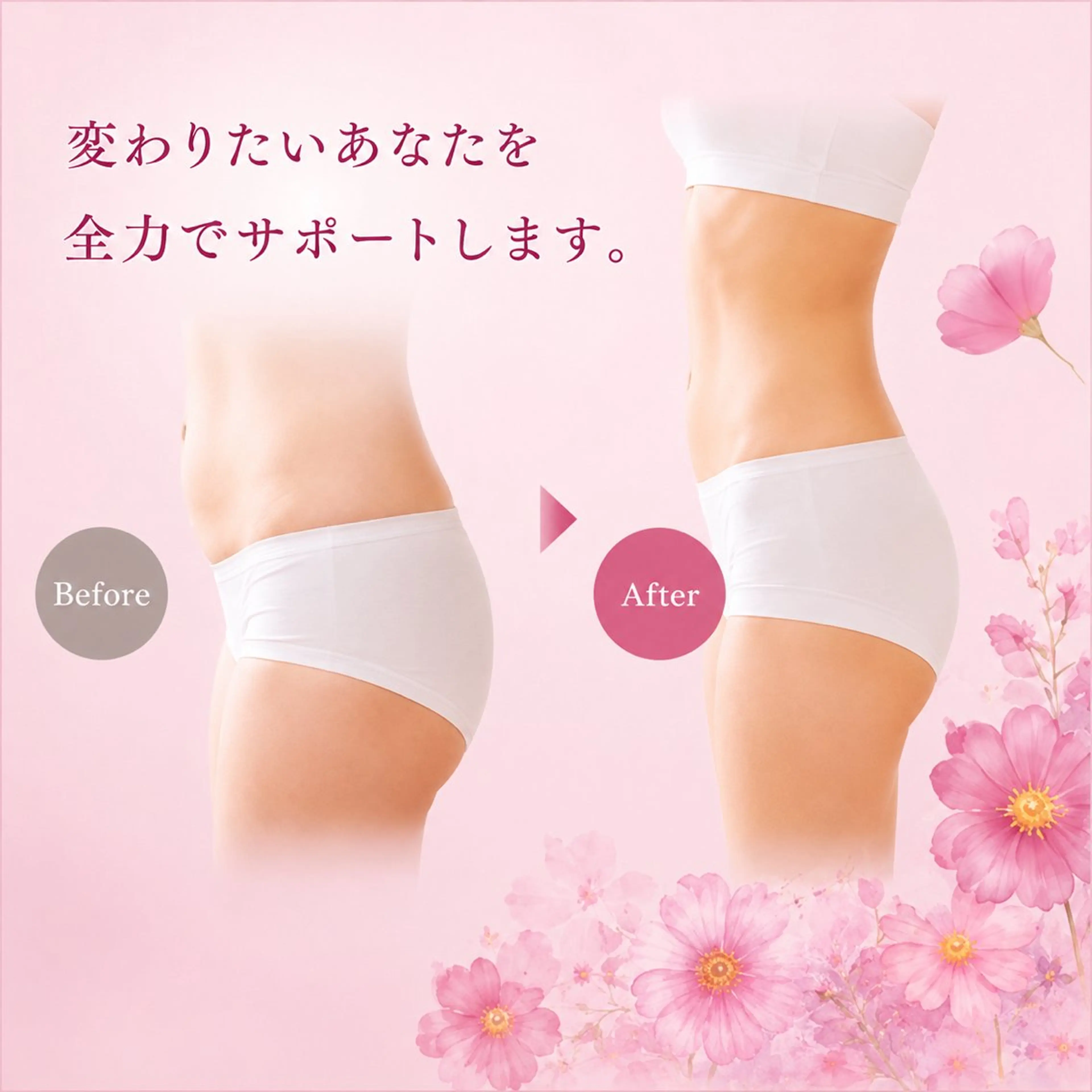 エステ Beauty SalonViolaのエステ・リラクイメージ