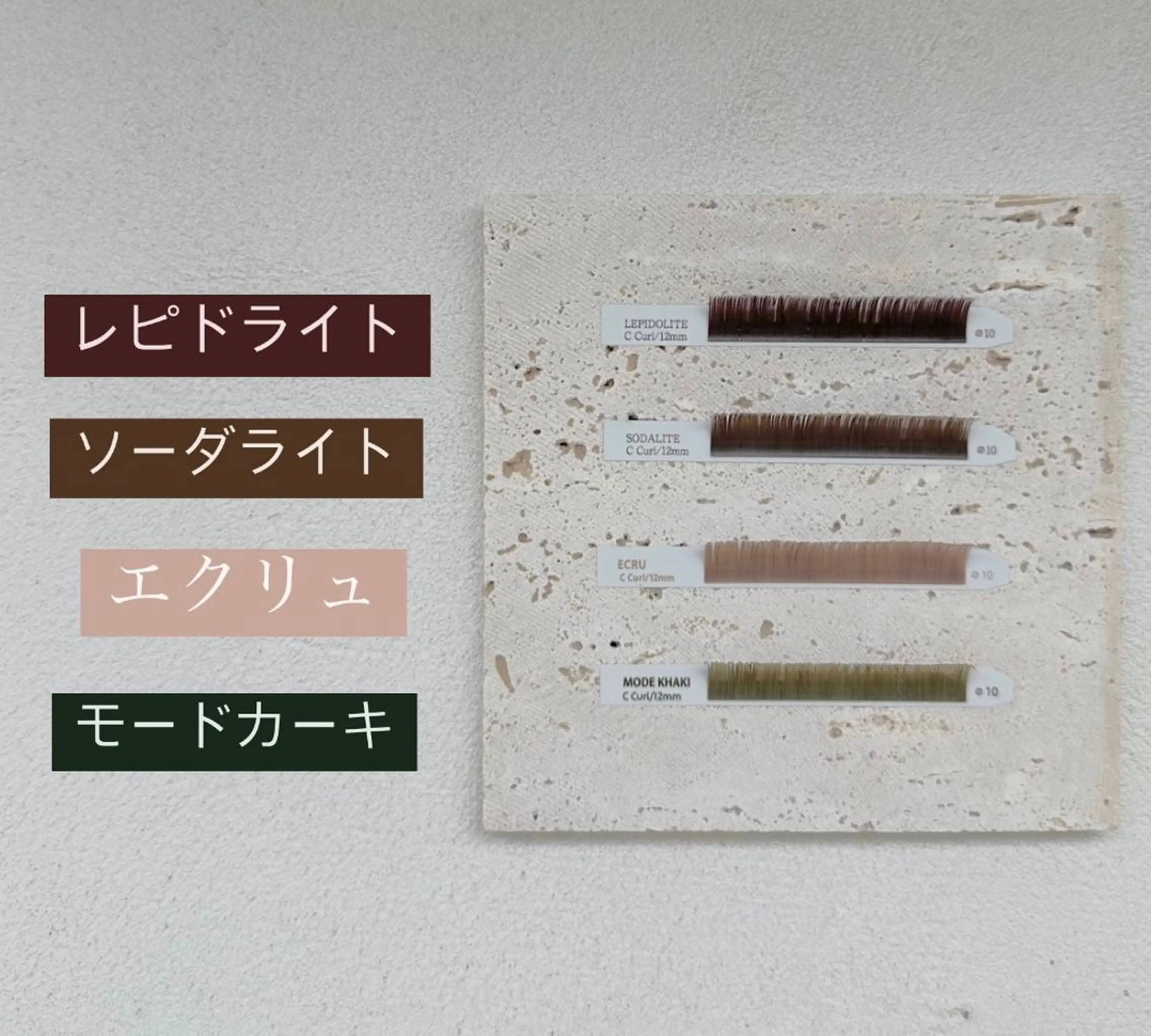 マツエク・マツパ アイブロウ une 石橋阪大前・ 箕面・池田・蛍池のマツエク・マツパデザイン