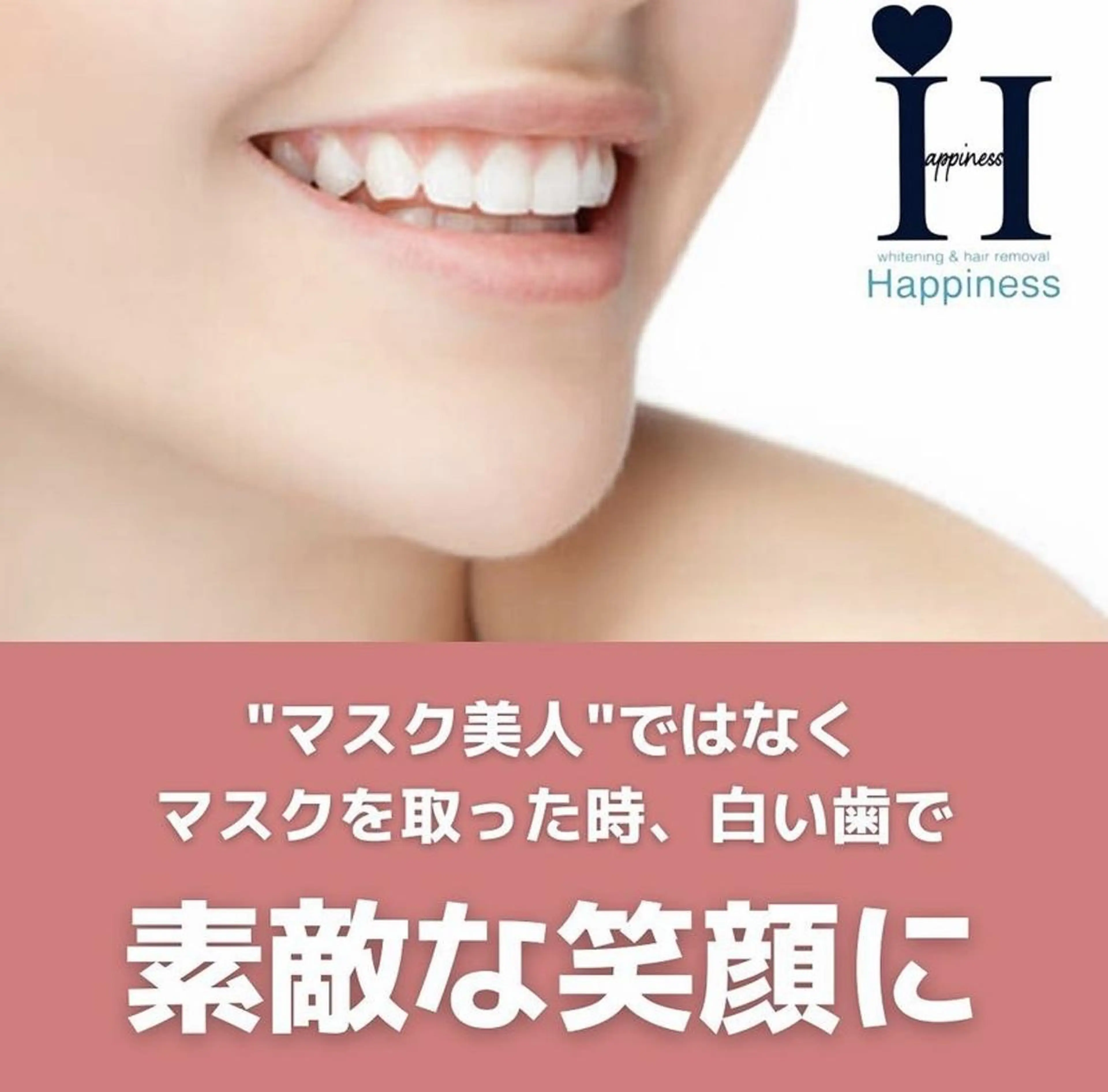 Happiness (ハピネス)岡山店のその他イメージ