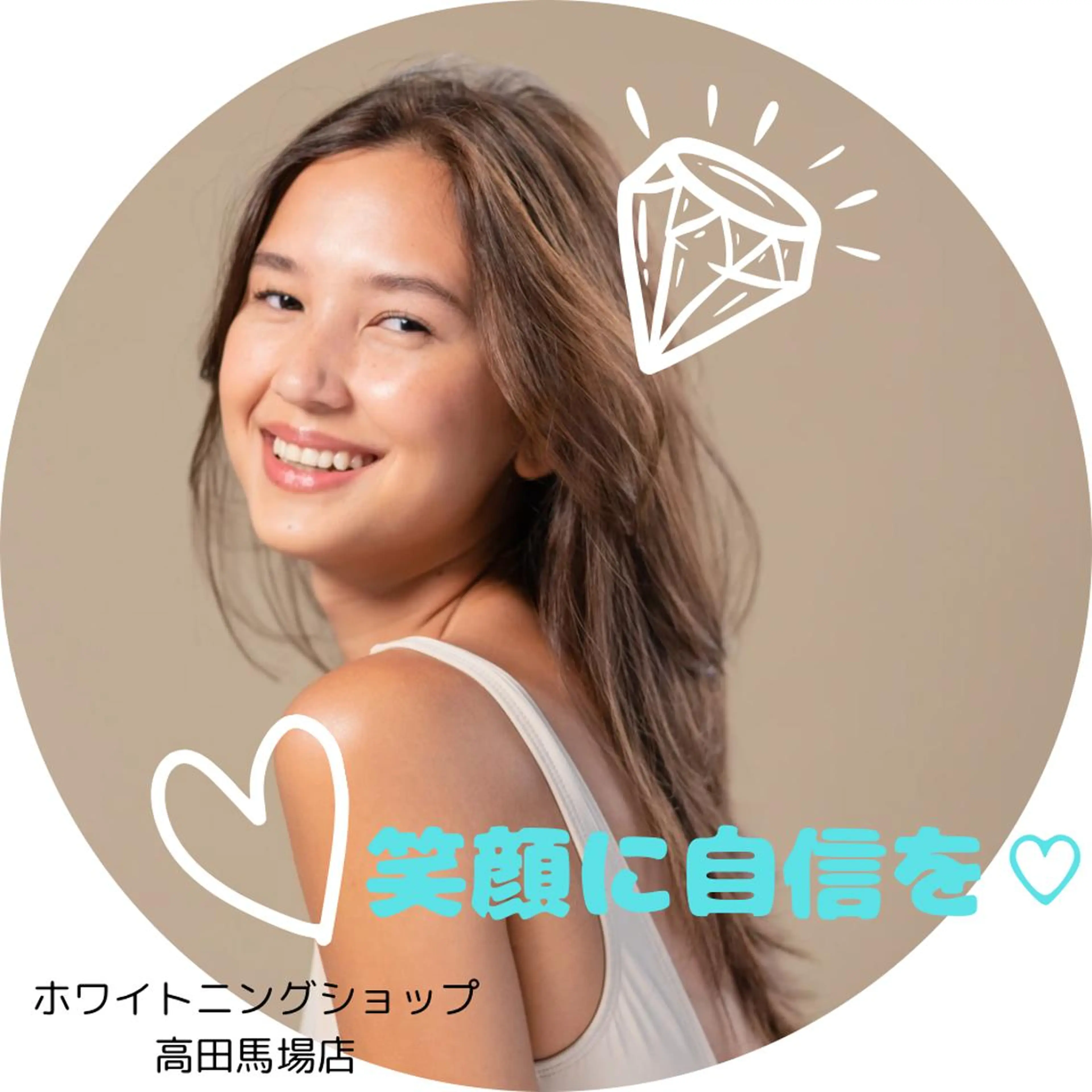 メンズ その他 ホワイトニング ショップ高田馬場店のその他イメージ