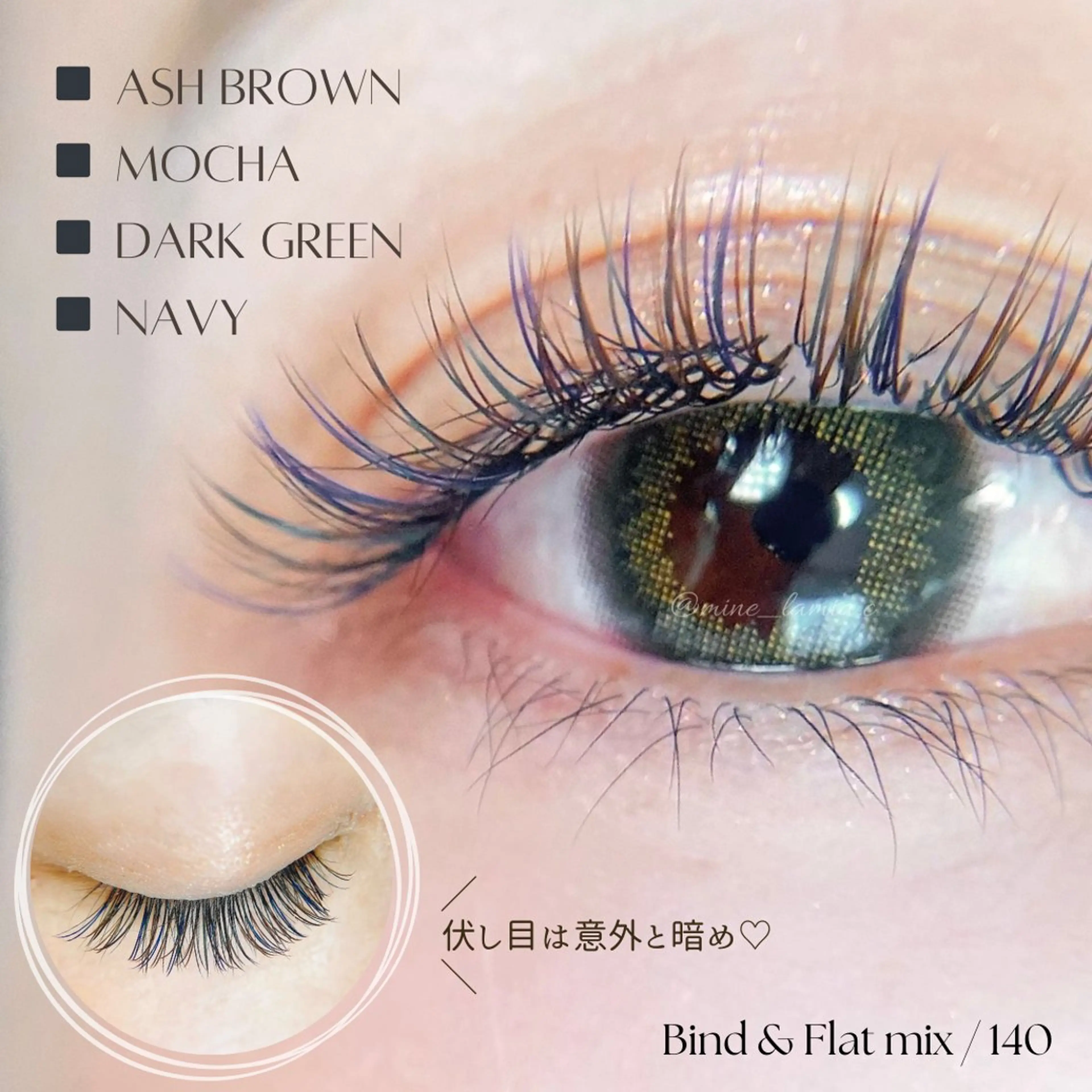 マツエク・マツパ マツエク LaMia.C ラミア所属・LaMia.C ラミアのマツエク・マツパデザイン