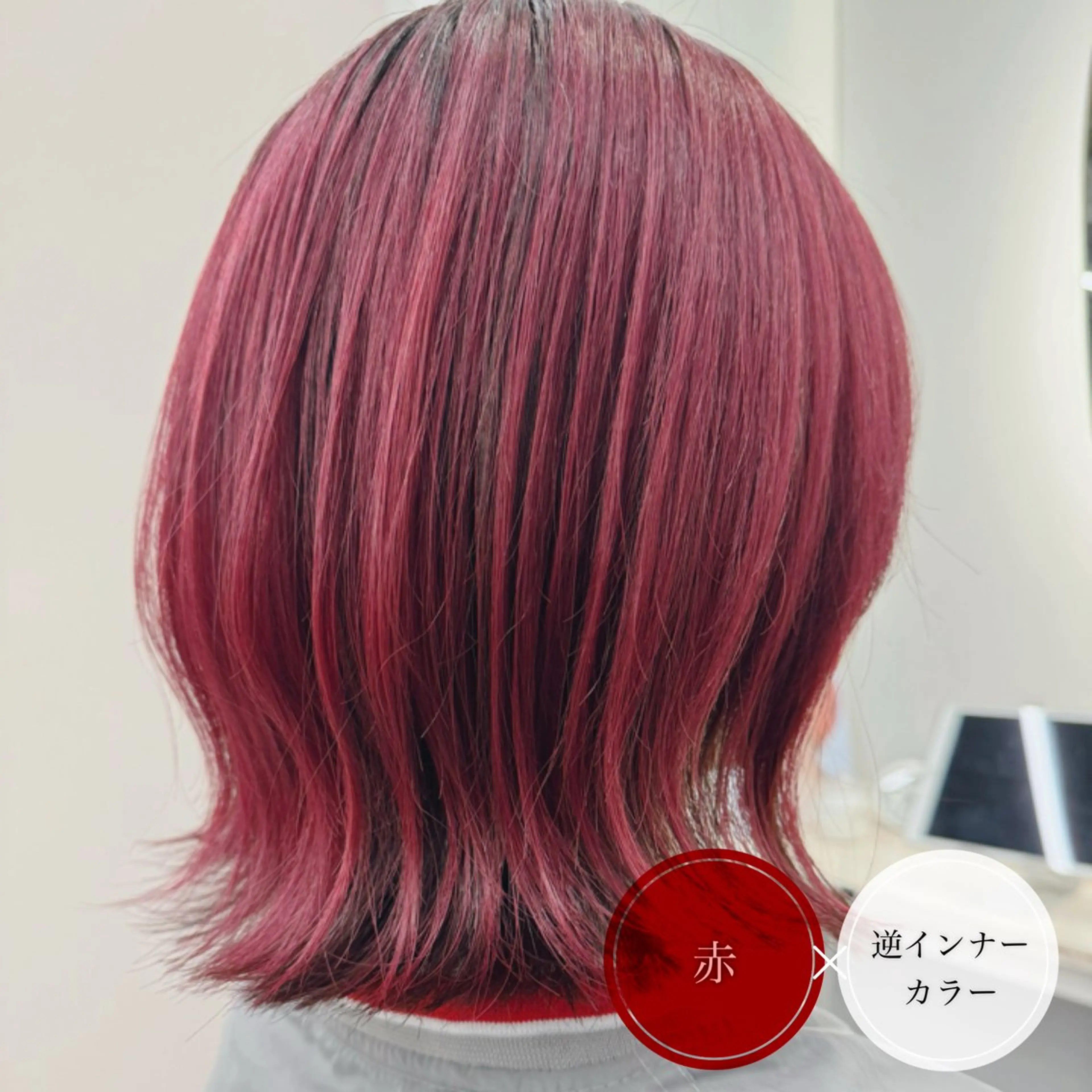 ミディアム カラー カット ヘアカラー トリートメント アンブレラカラー💫 フェイスフレーミングのヘアスタイル