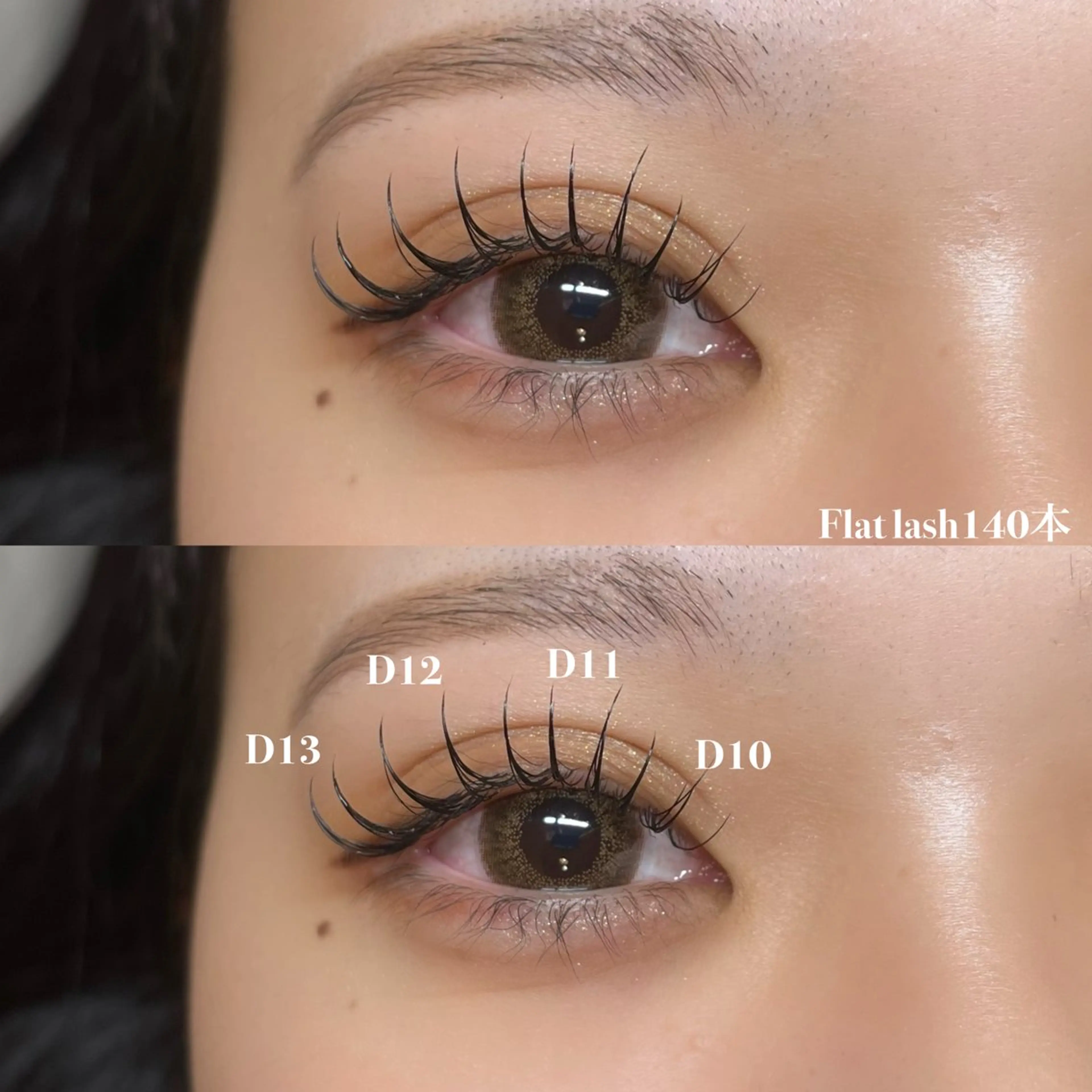 マツエク・マツパ 束感まつ毛 フラットラッシュ マツエク MyLA ⠀のマツエク・マツパデザイン