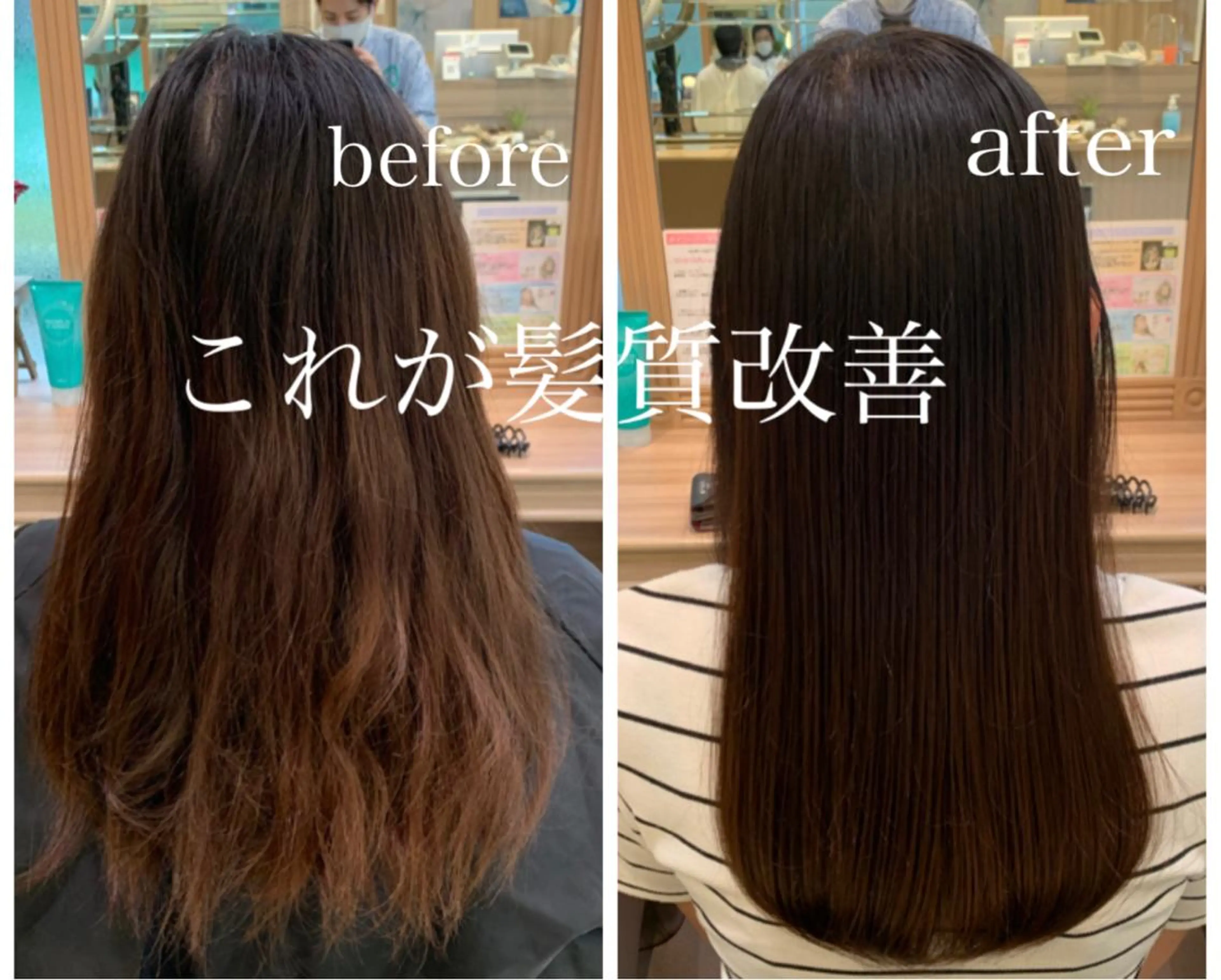 セミロング 髪質改善 縮毛矯正 トリートメント 白髪ぼかし/ブリーチ /縮毛矯正/ヨナミネのヘアスタイル
