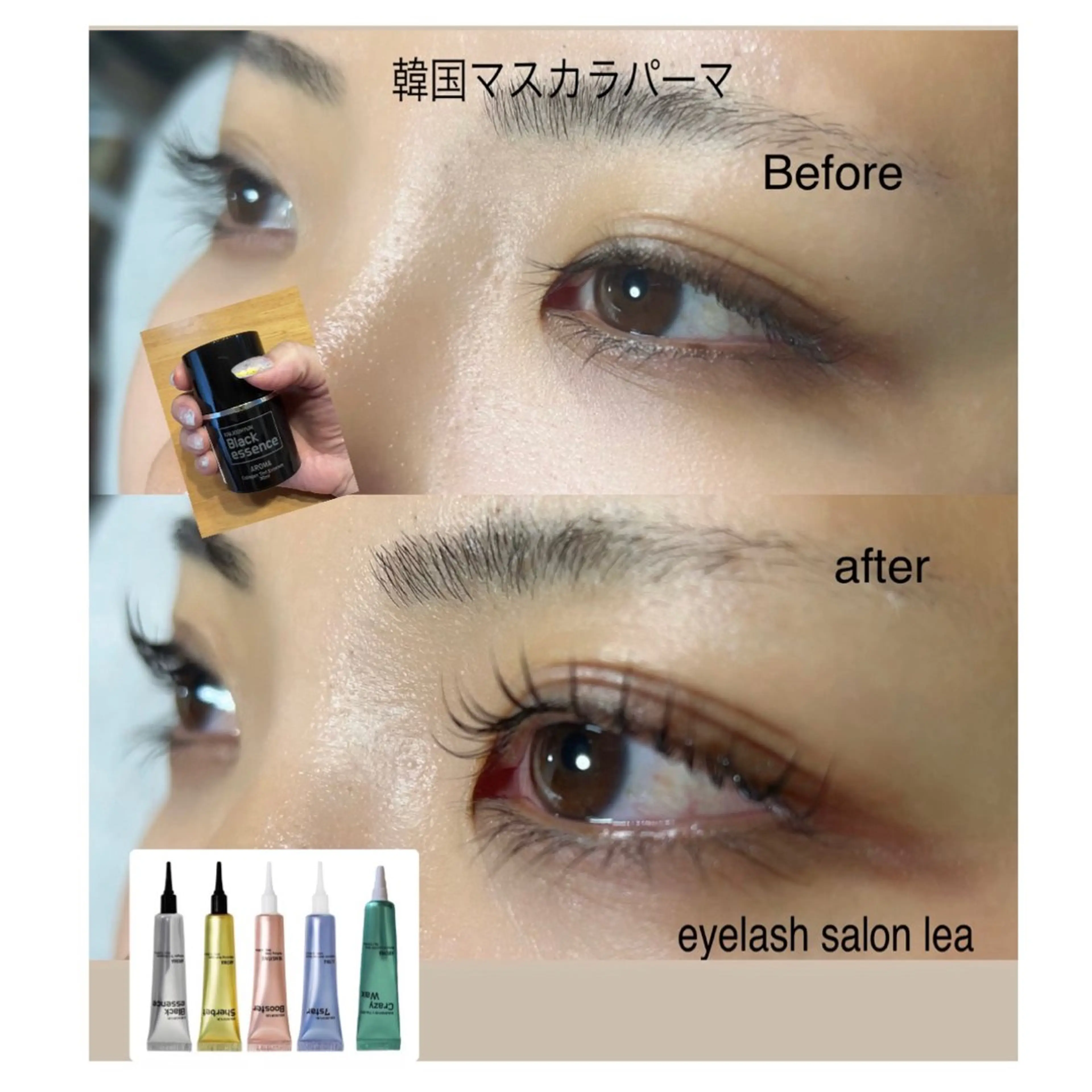 マツエク・マツパ 韓国風マツエク マツパ 伊良部 美保子のマツエク・マツパデザイン