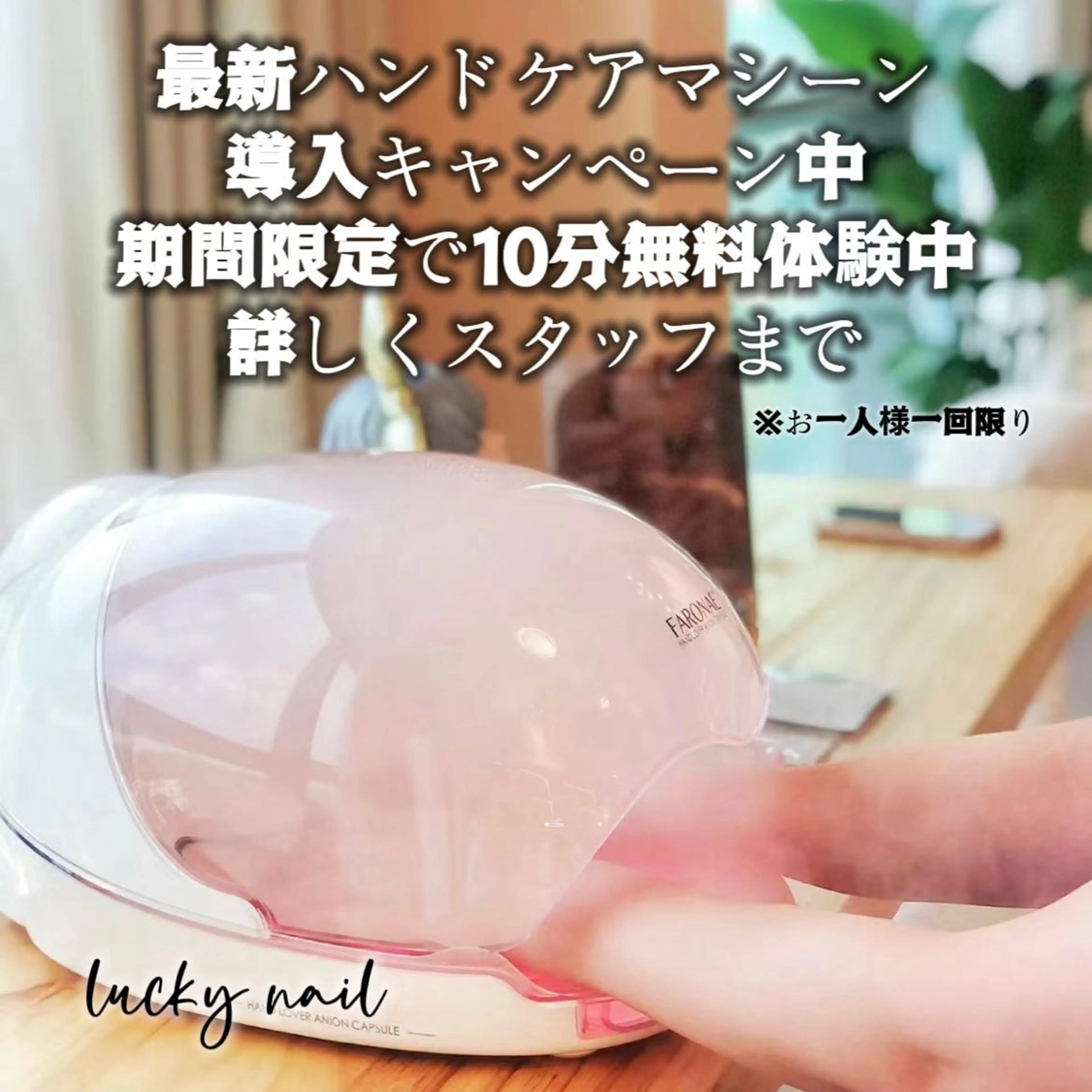 ネイル Lucky nail  小林和希のネイルデザイン