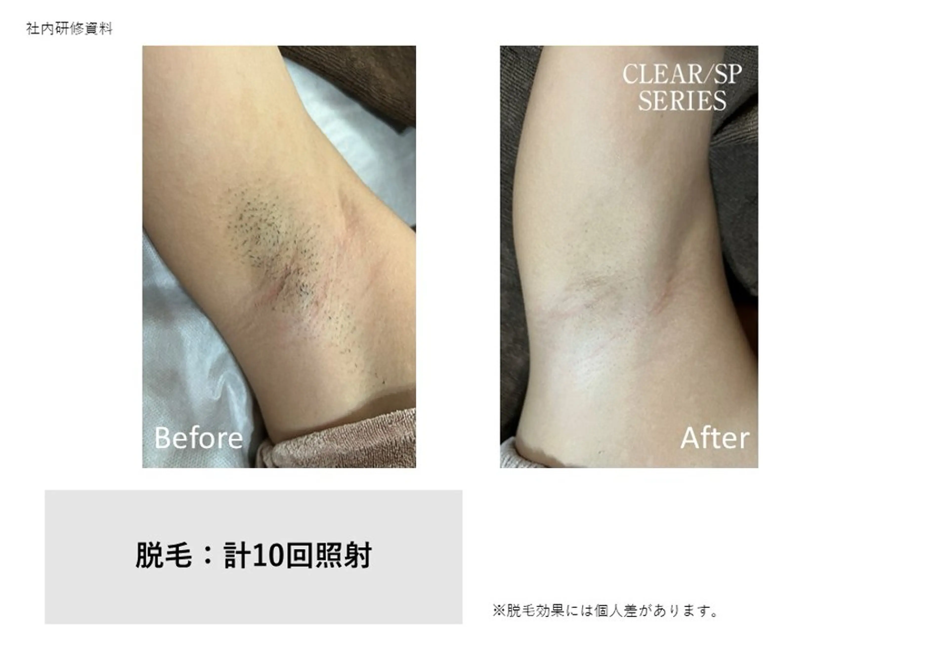 VIERU NANAMIのエステ・リラクイメージ