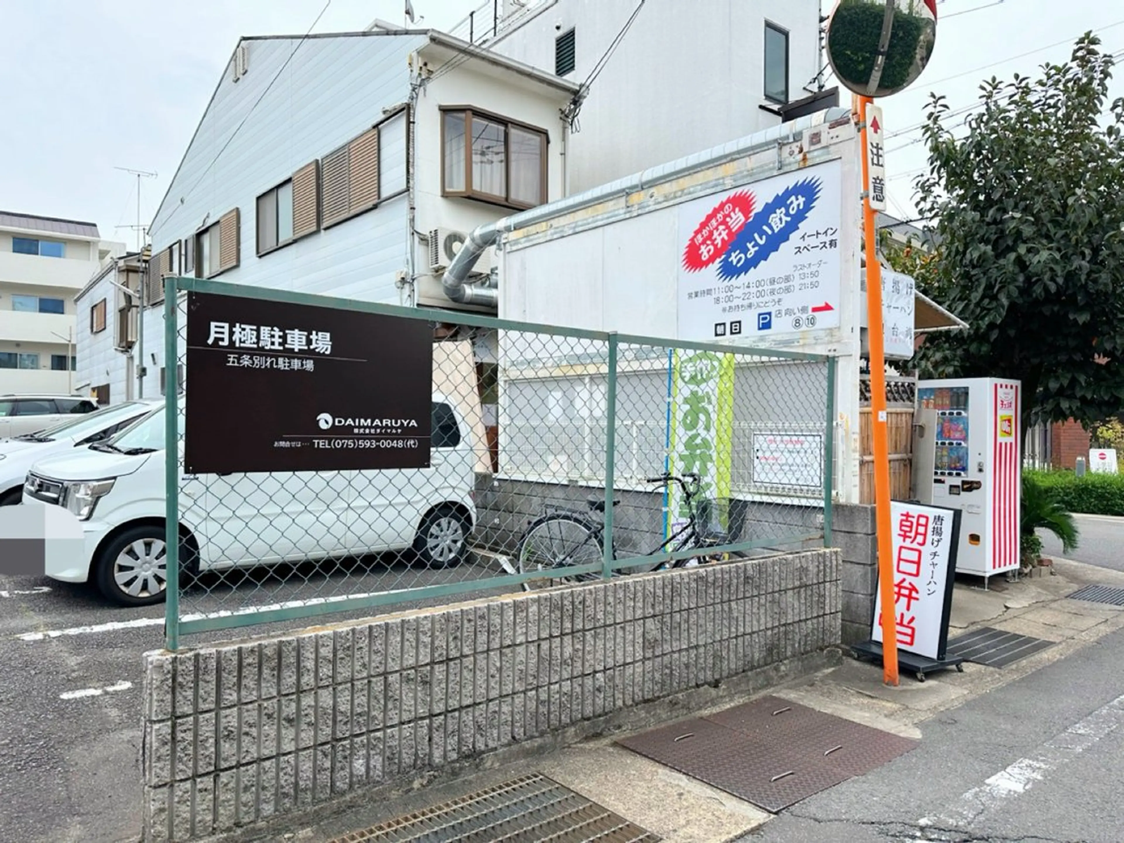 よもぎ蒸しサロン ゆんのエステ・リラクイメージ