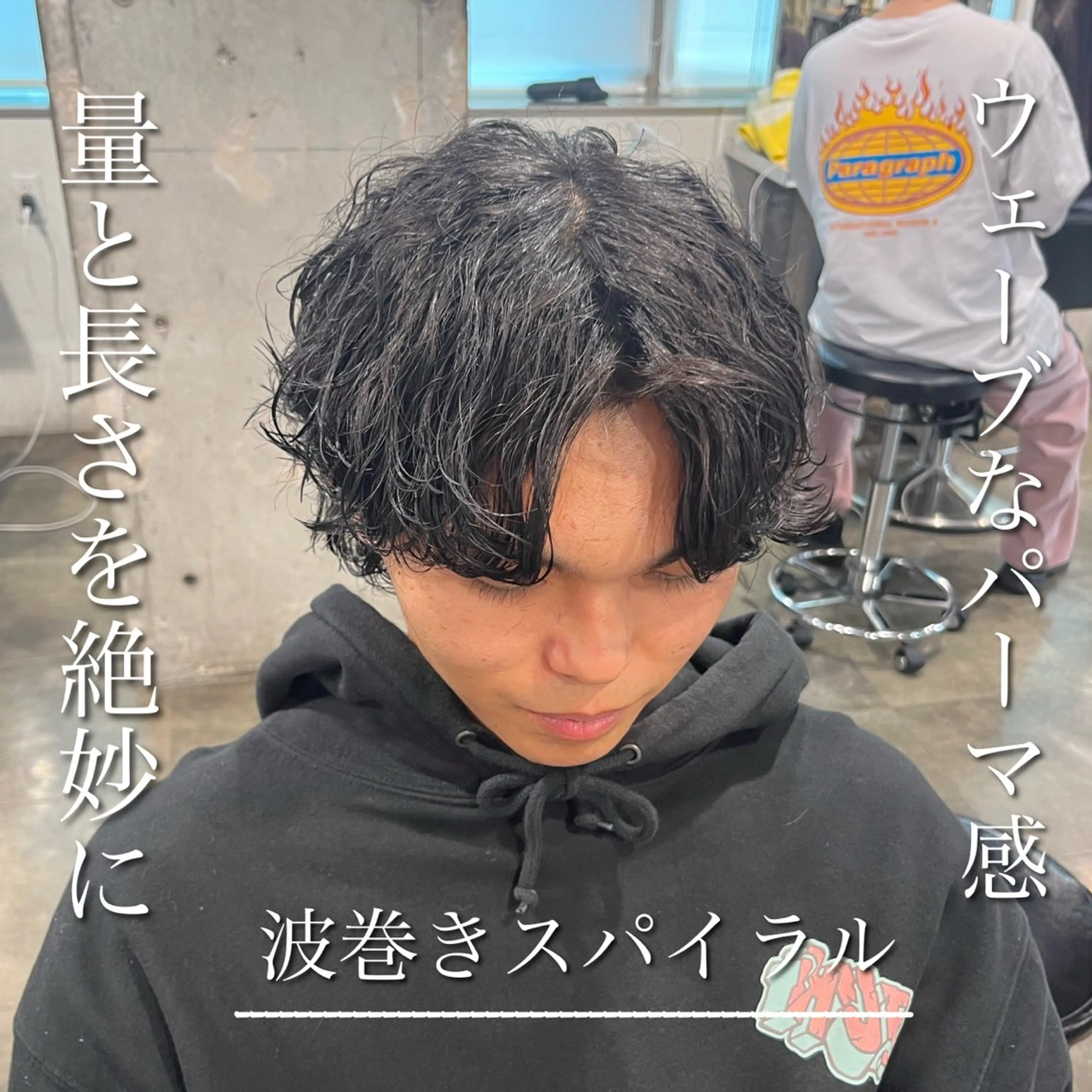 ミディアム パーマ メンズ 横浜駅メンズパーマ師 🌀岩﨑弘成🌀のヘアスタイル