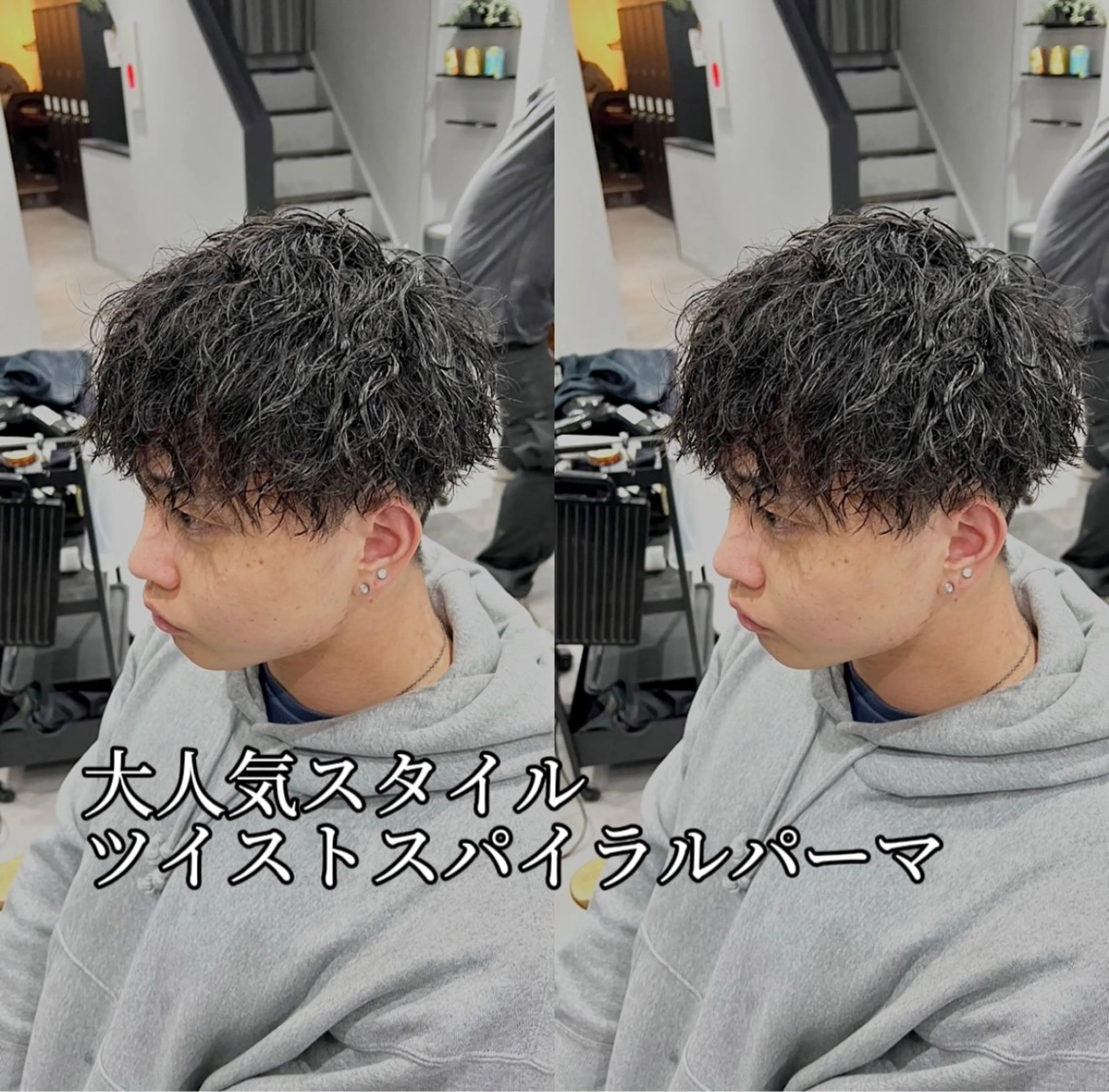 パーマ メンズ カット パーマ センターパート ／植田のヘアスタイル