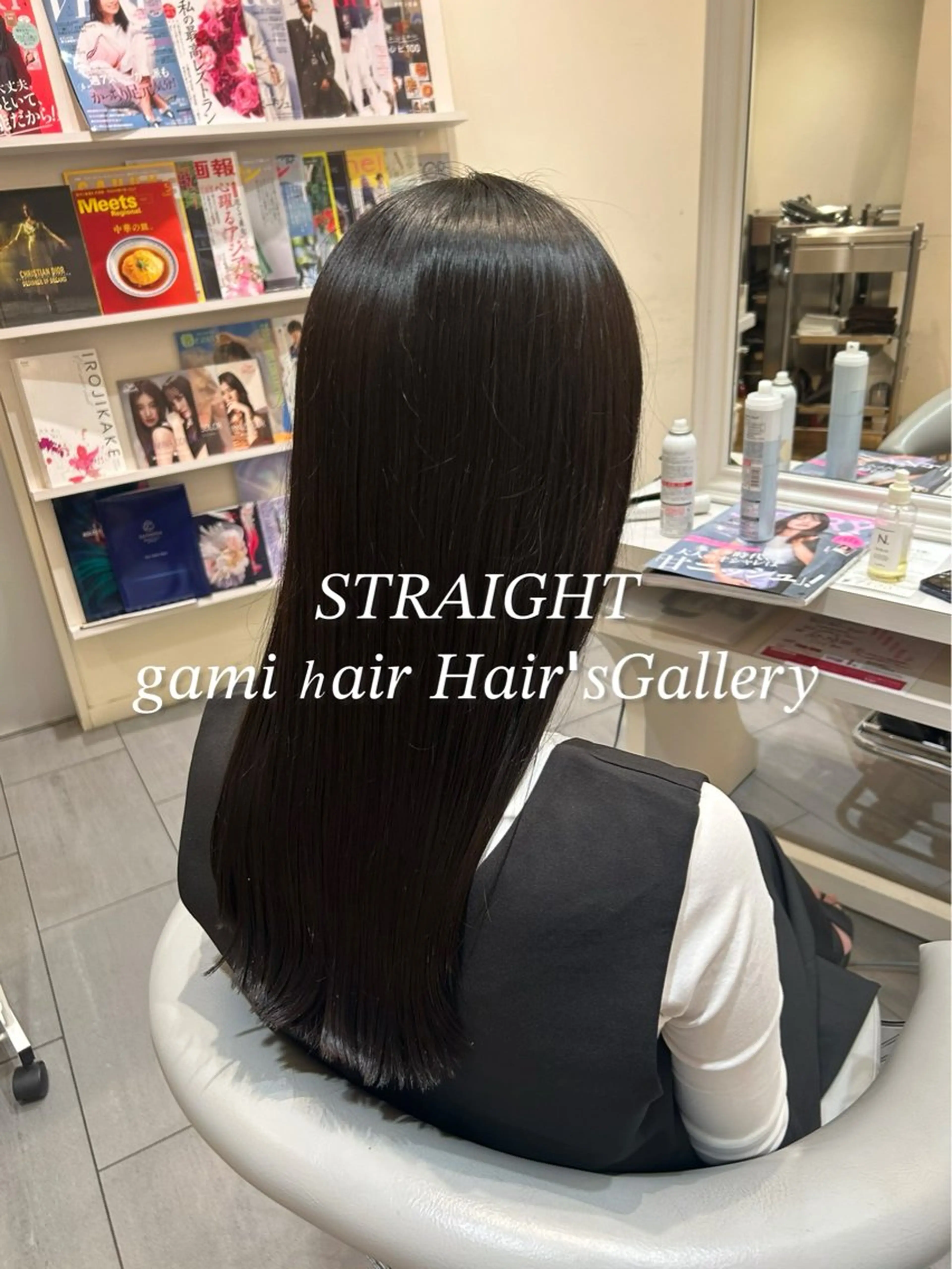 セミロング 酸性ストレート コテ巻きパーマ 阪上 沙織のヘアスタイル