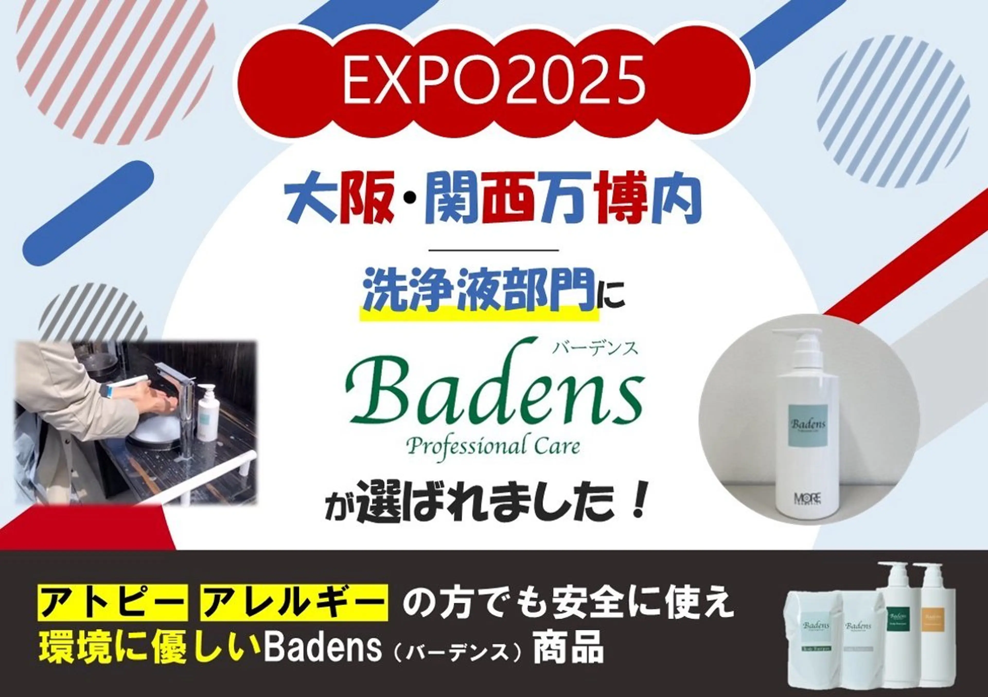 ベルーテ エッセンスのエステ・リラクイメージ