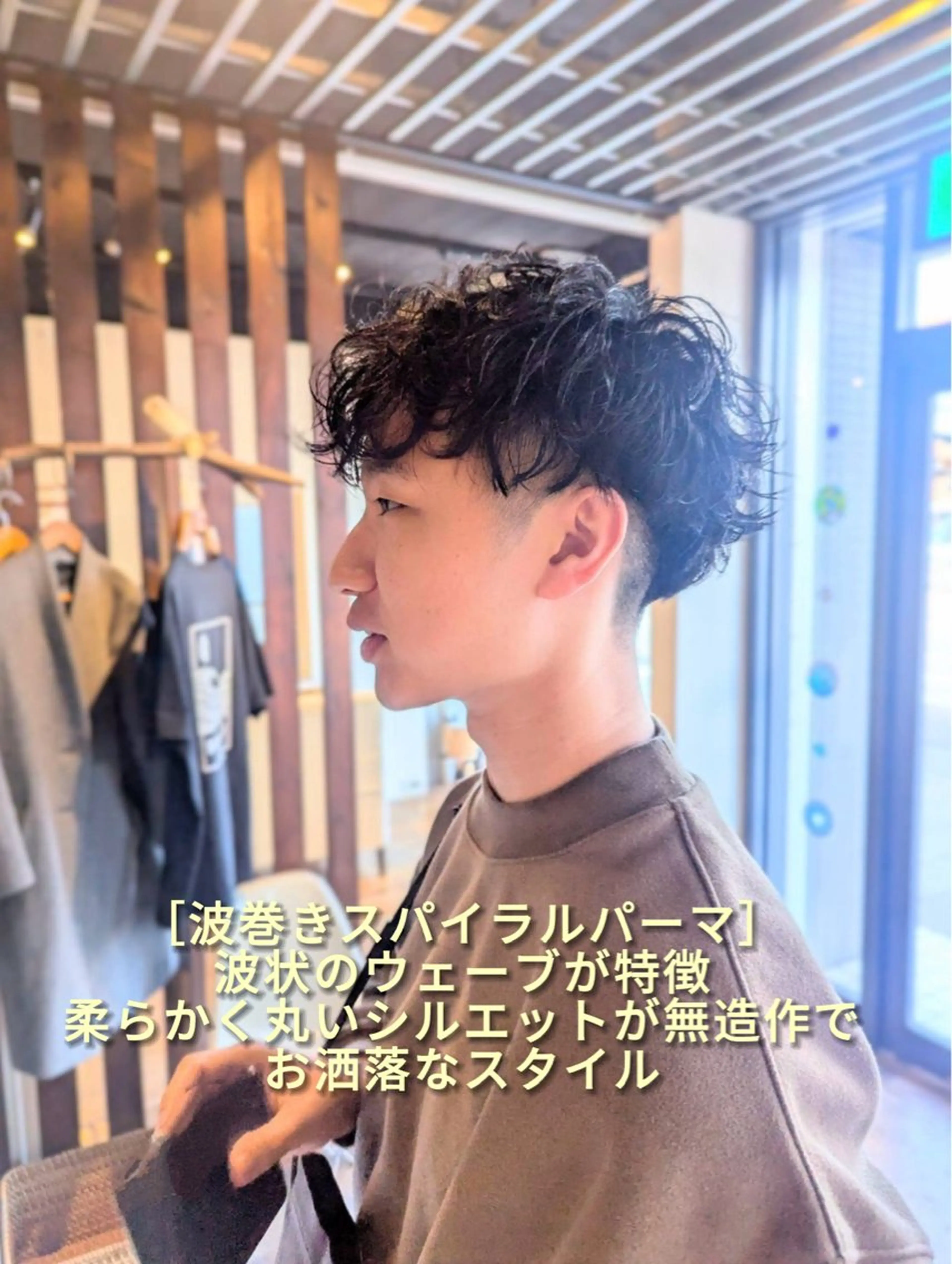 パーマ メンズ メンズパーマ ツイストスパイラルパーマ スパイラルパーマ カット パーマ メンズパーマ/ タイチのヘアスタイル