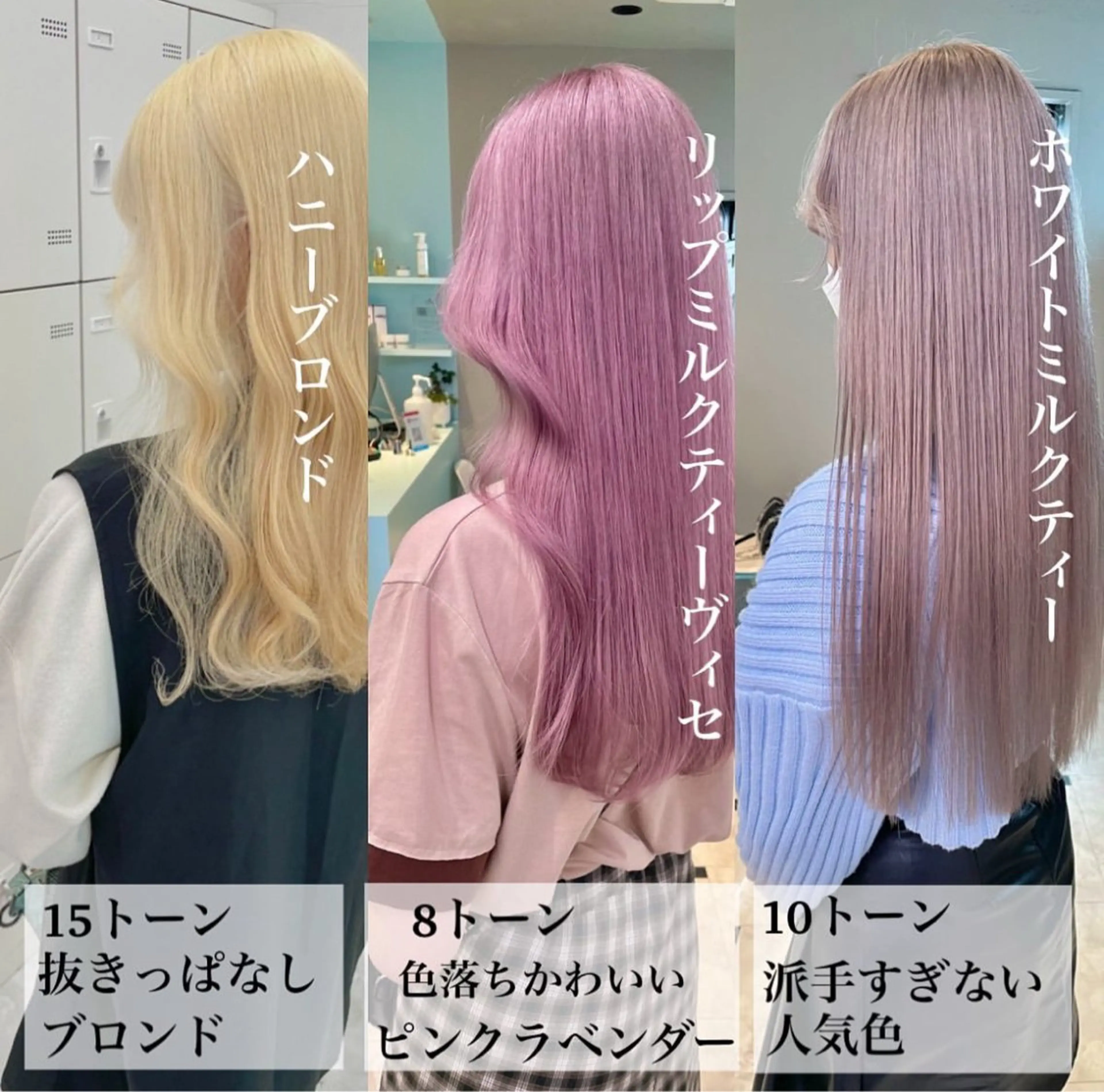 ロング カラー ブリーチ/ハイトーン /レイヤーのヘアスタイル