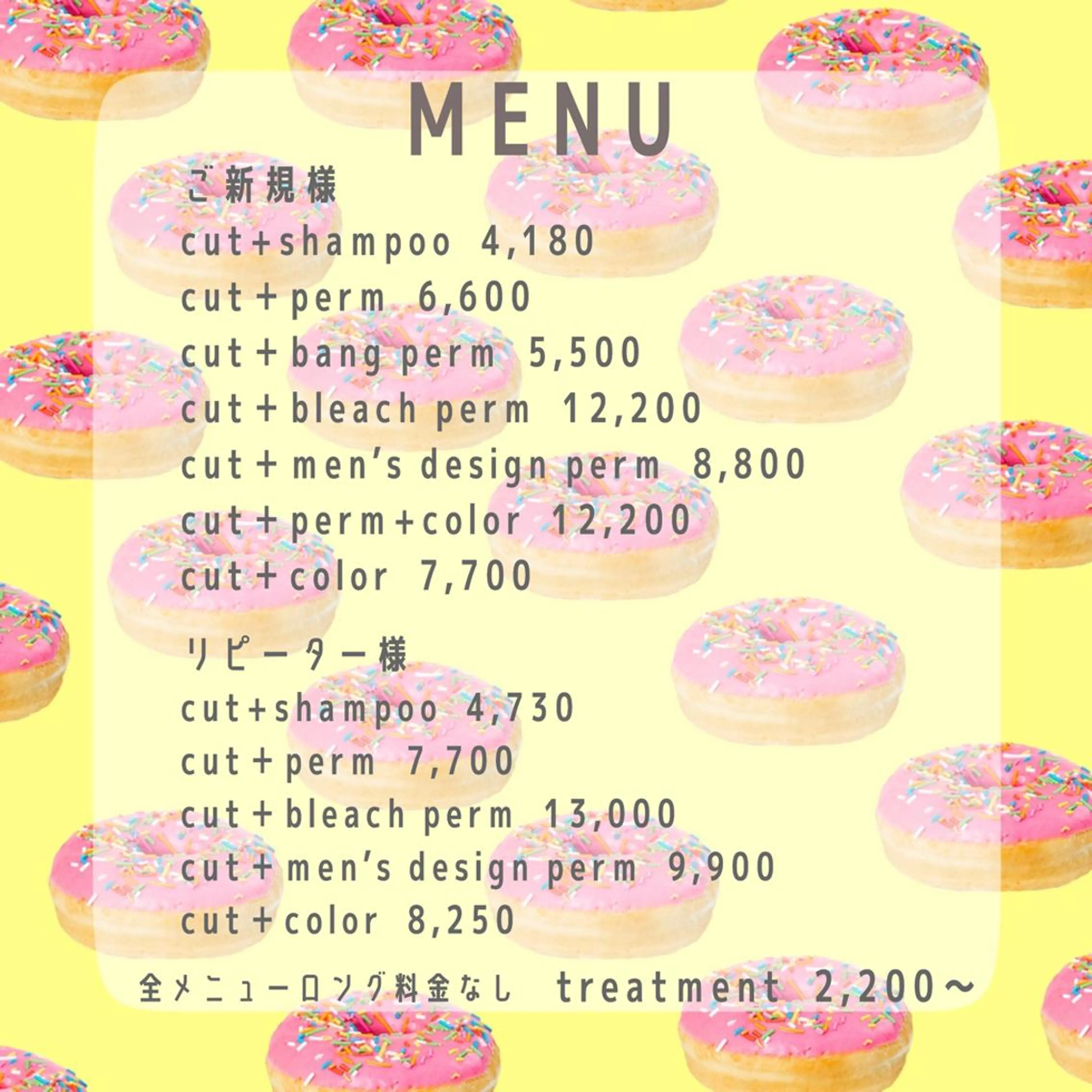 ブリーチパーマ 🎀Rumiのヘアスタイル