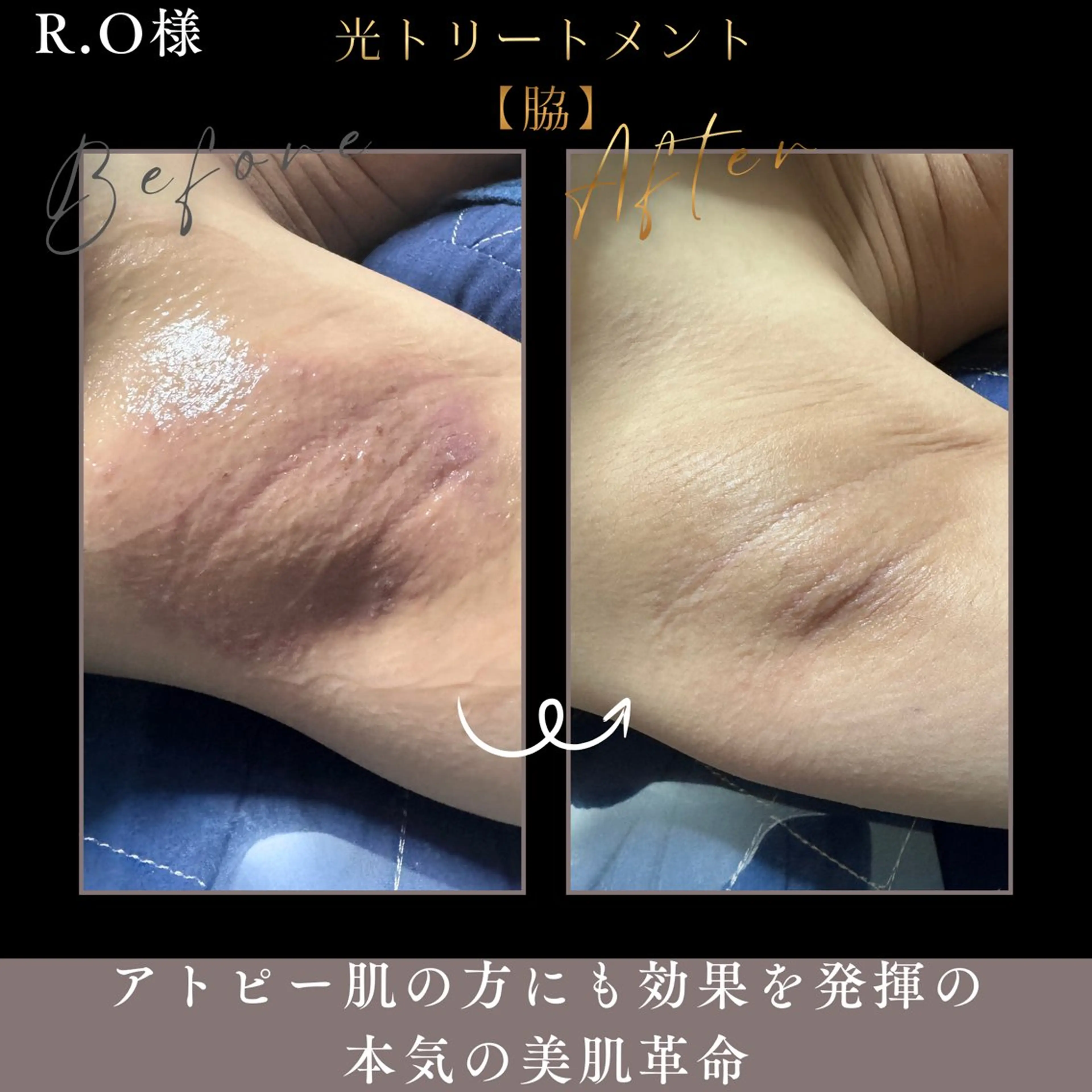 WISH リラク×エステ 須藤のエステ・リラクイメージ