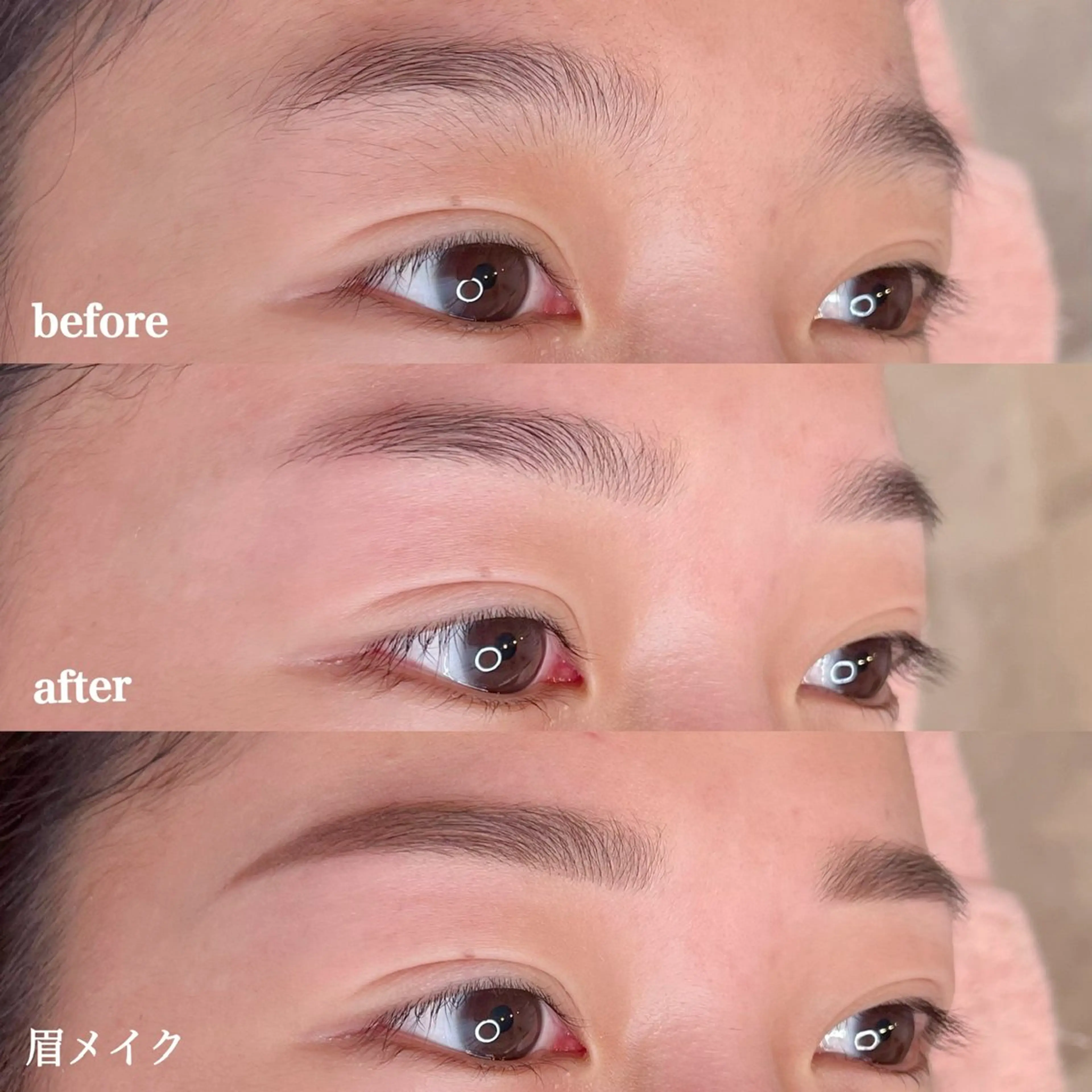 ご新規さま☆黄金比眉Waxスタイリングの写真