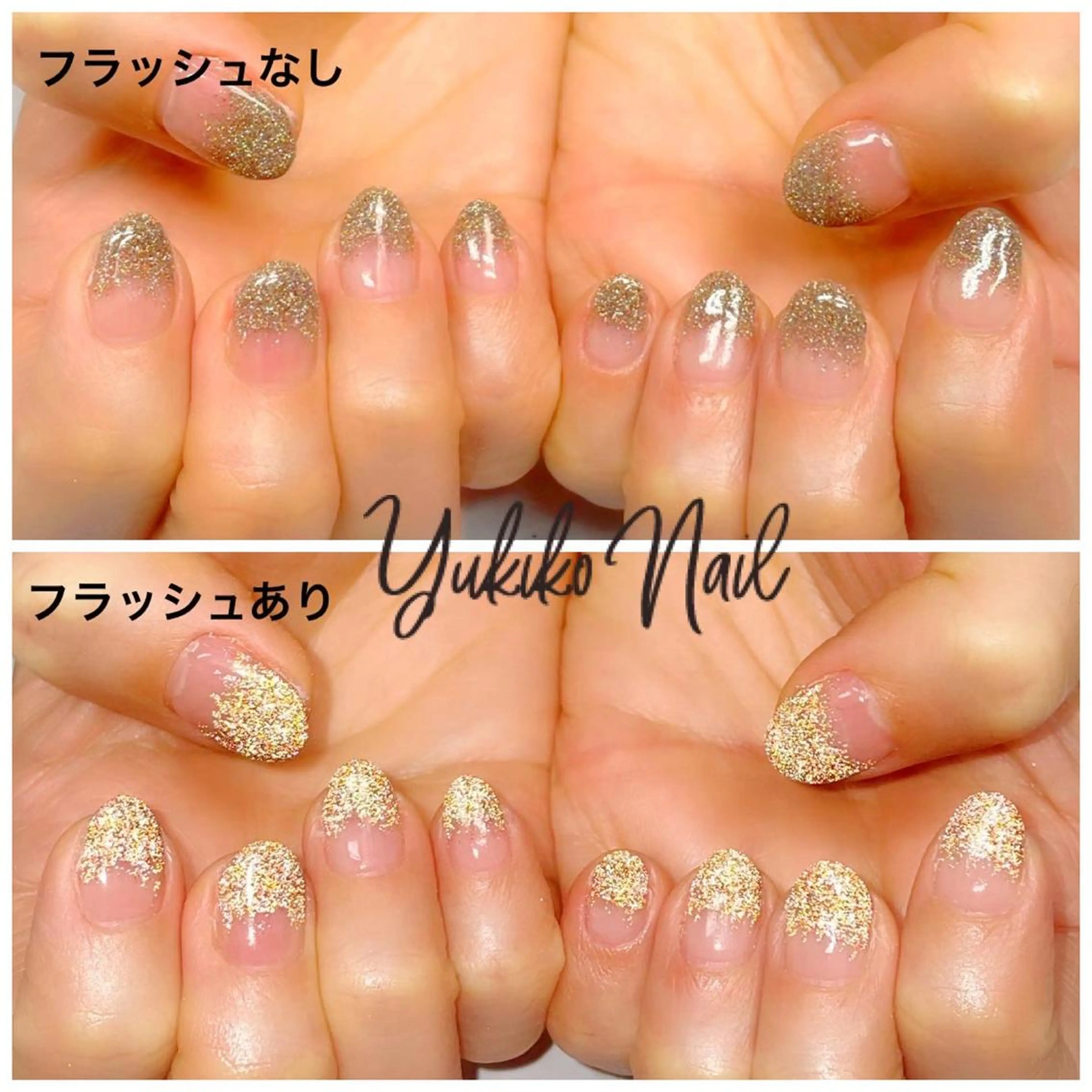 ネイル フラッシュネイル グラデーション ラメ(グリッター) ラメグラデーション ユキコ ネイルのネイルデザイン