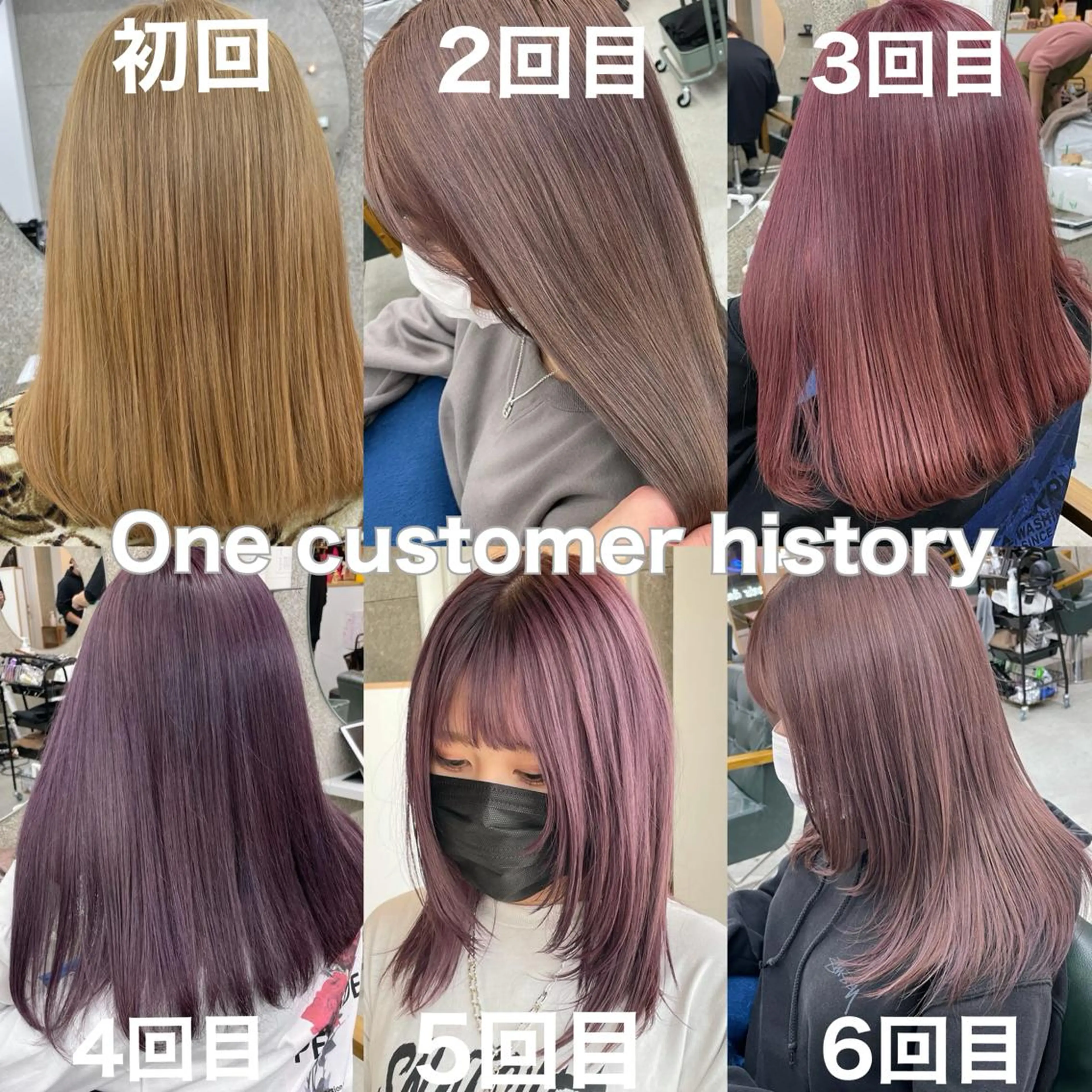 セミロング Lull1人美容室 バレイヤージュのヘアスタイル