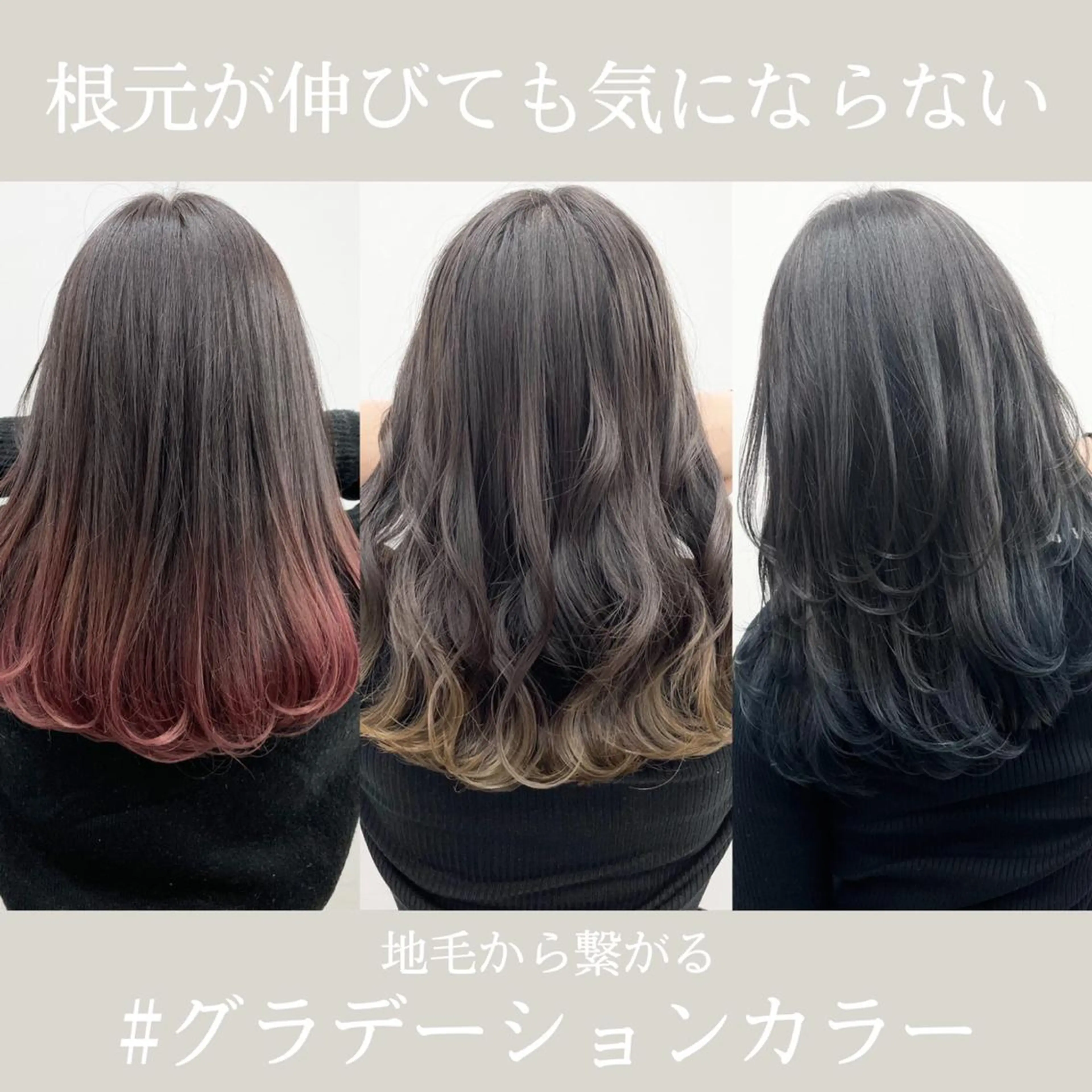 ミディアム カラー ヘアアレンジ ブリーチ グラデーションカラー ヘアカラー トリートメント 🦄インナーカラー 🦄貫井彩花のヘアスタイル