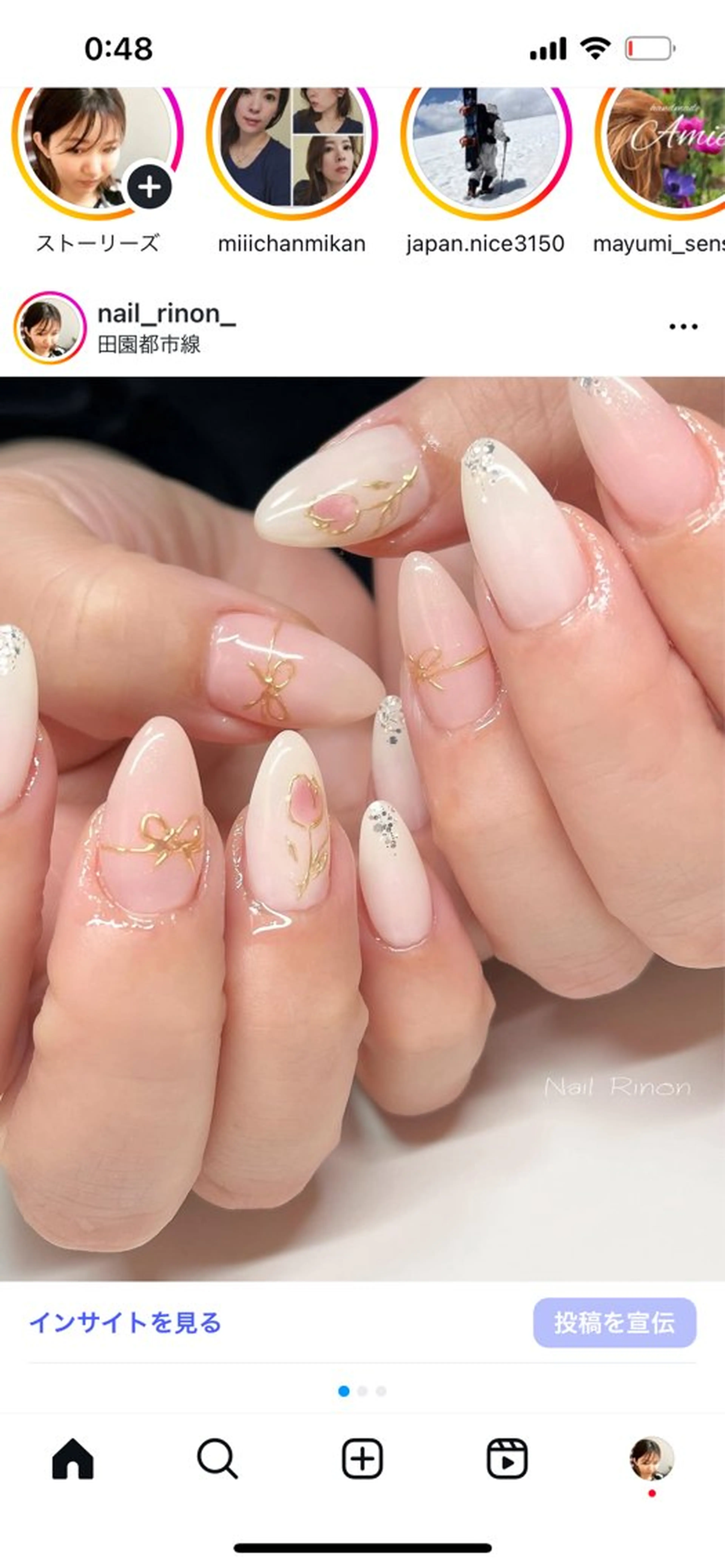 ネイル Nail Rinonのネイルデザイン