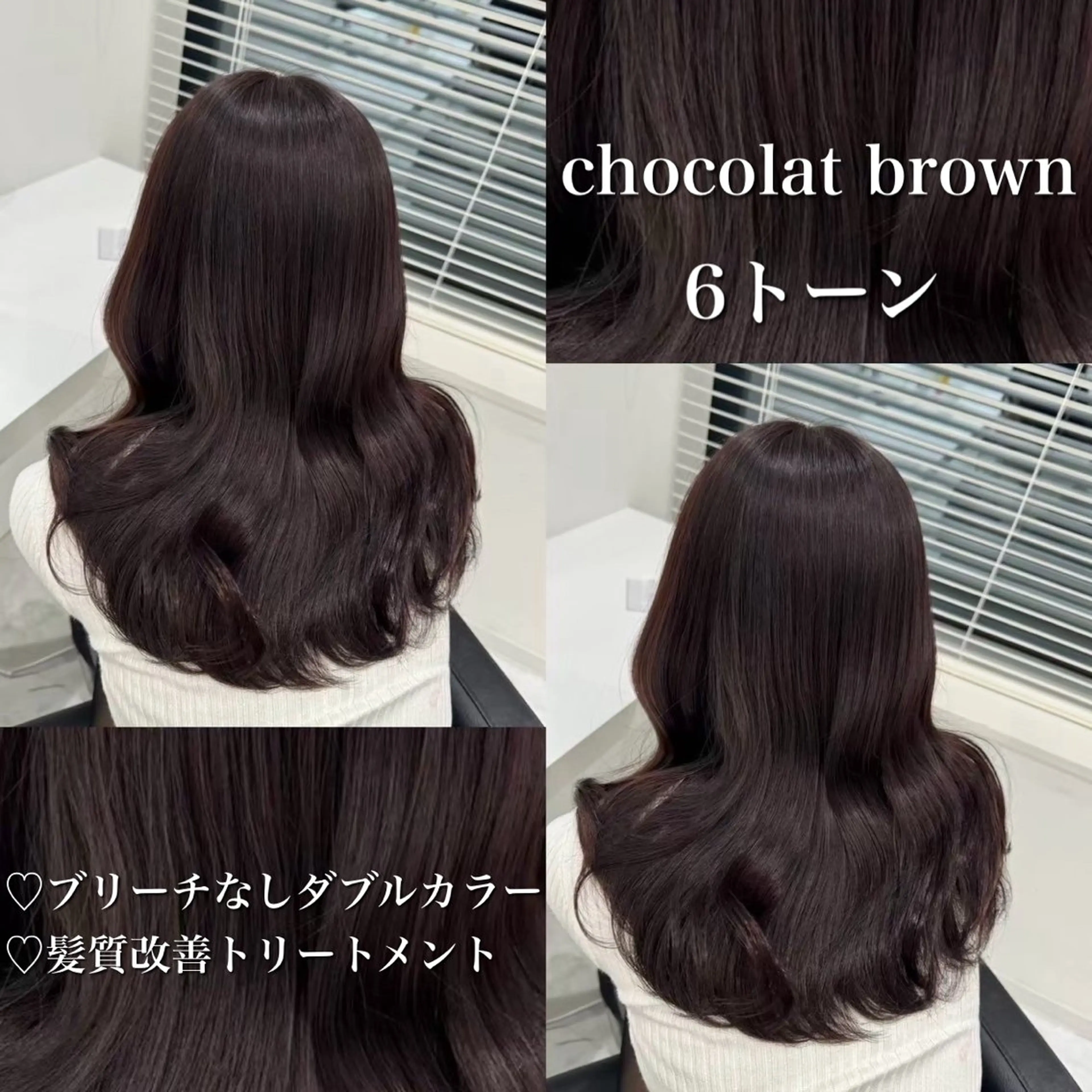 カラー ヘアカラー トリートメント 🤍透明感ブラウン himi🤍のヘアスタイル