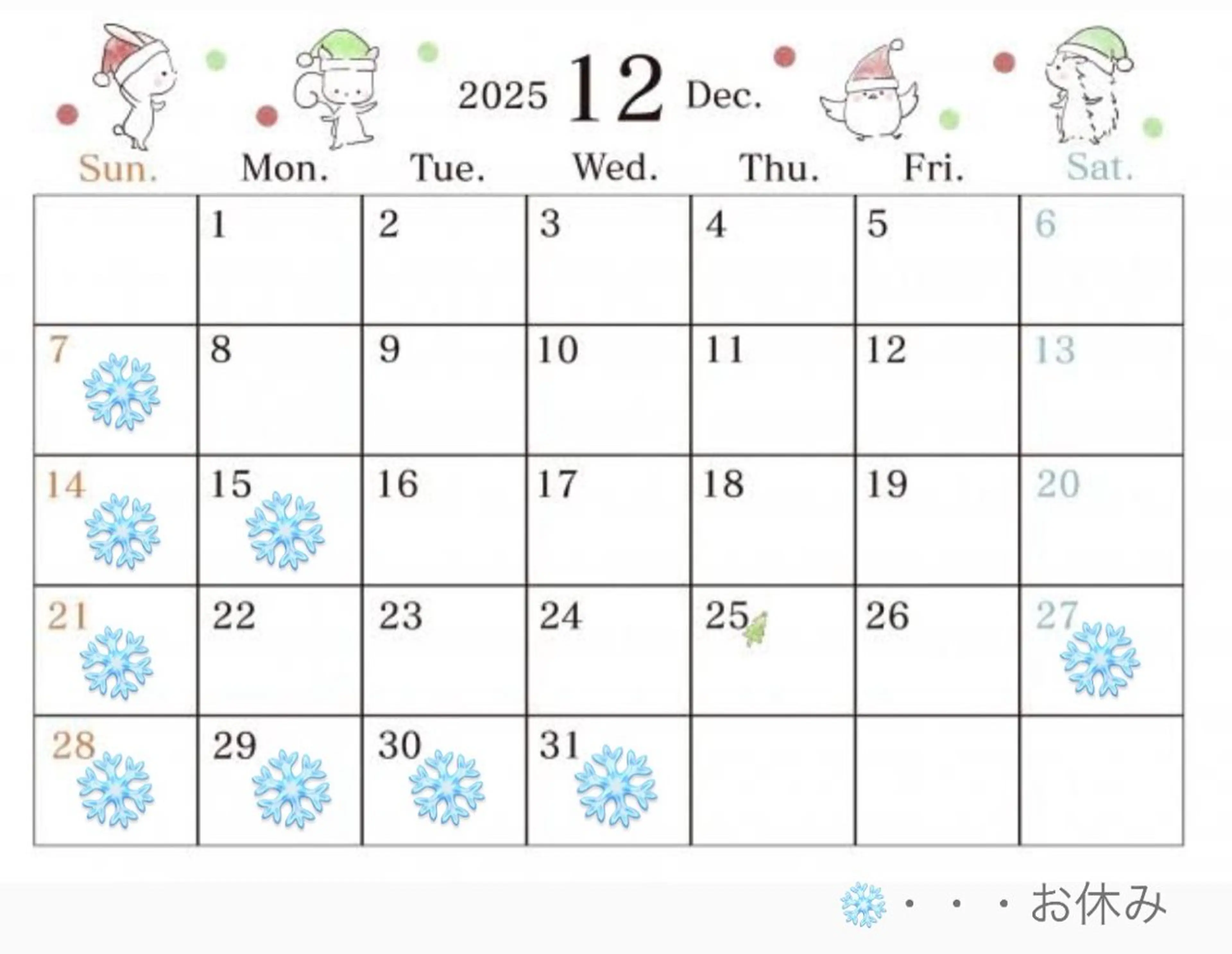 マツエク・マツパ 平田 春菜のマツエク・マツパデザイン