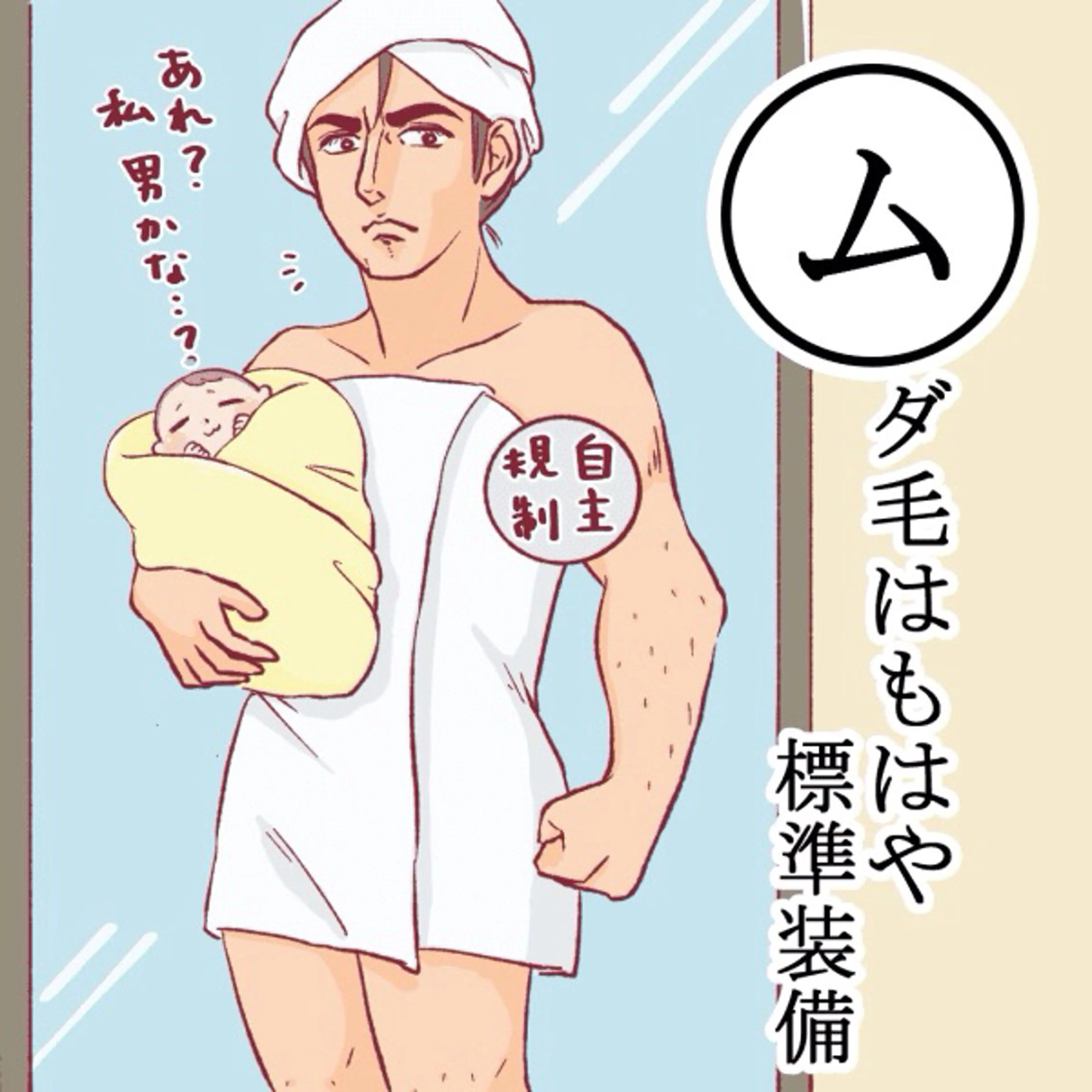 入野 洋子のエステ・リラクイメージ