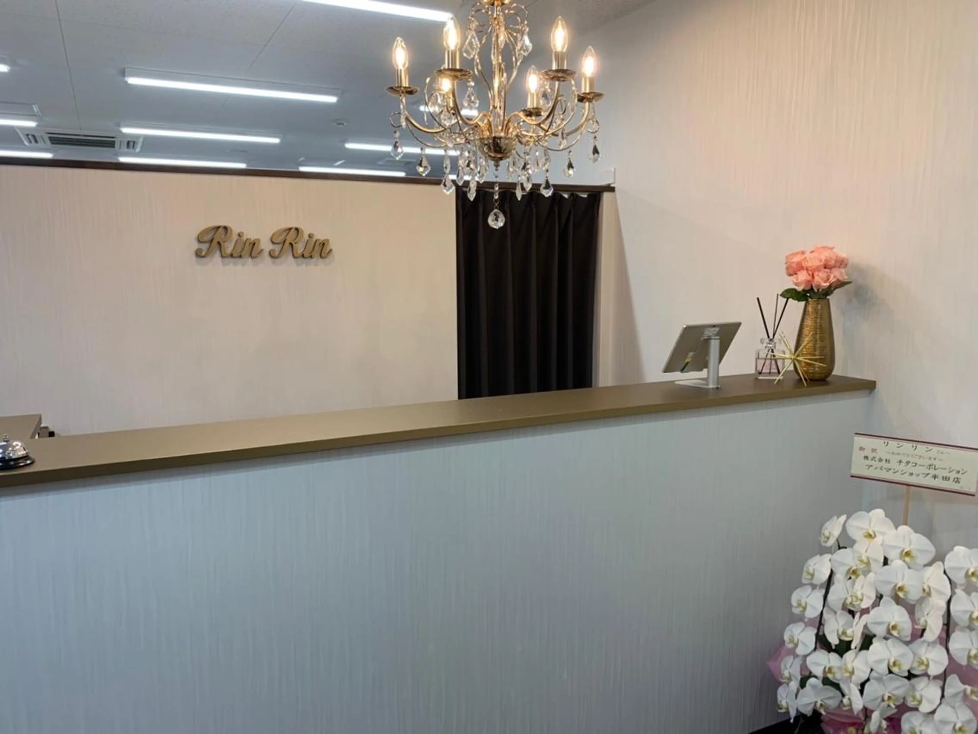 リンリン 半田 エキチカサロンのエステ・リラクイメージ