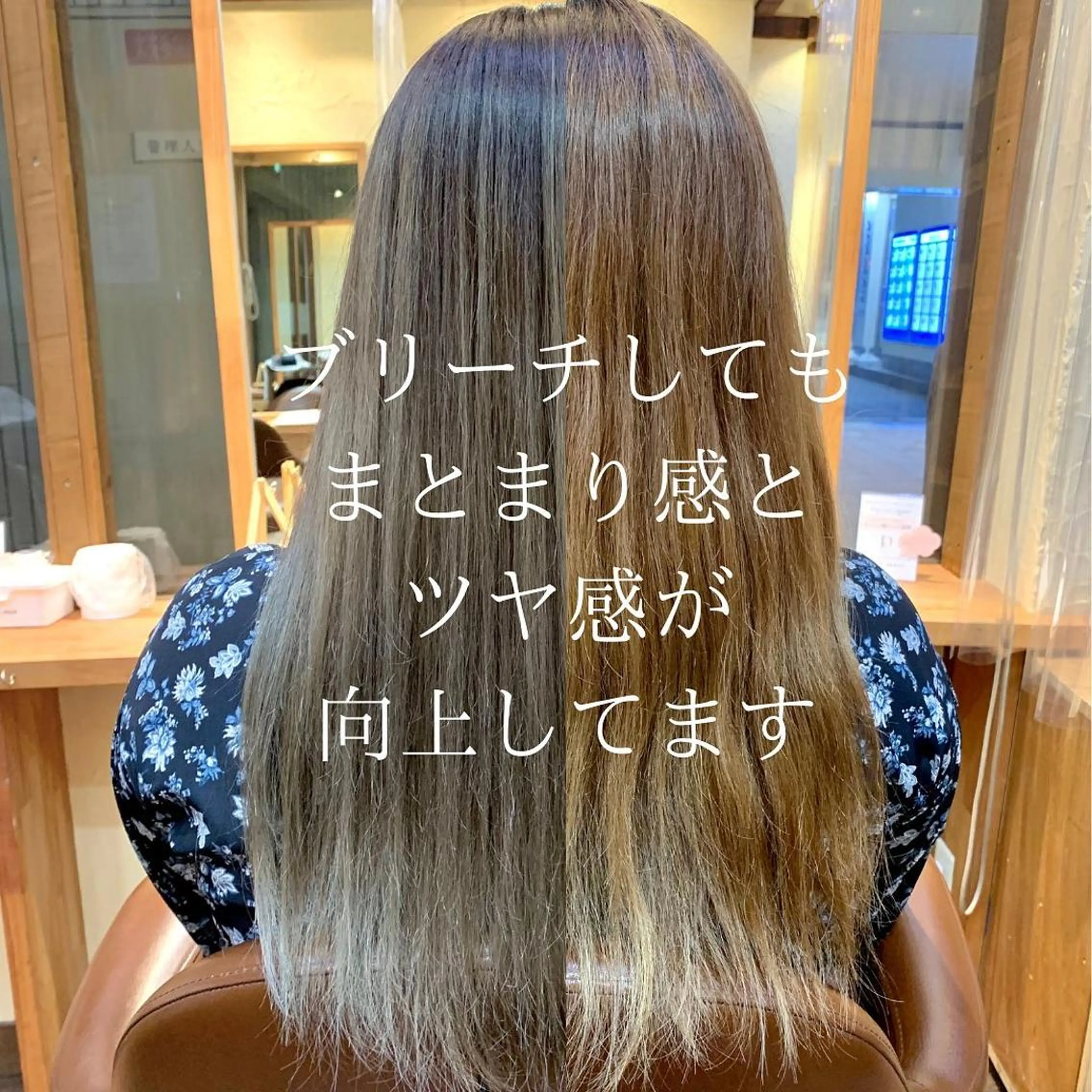 セミロング カラー パーマ ヘアアレンジ メンズ キッズ ネイル マツエク・マツパ メンズバレイヤージュ バレイヤージュ レイヤーカット 髪質改善 艶髪🔵ﾌｾﾅｵﾔのヘアスタイル