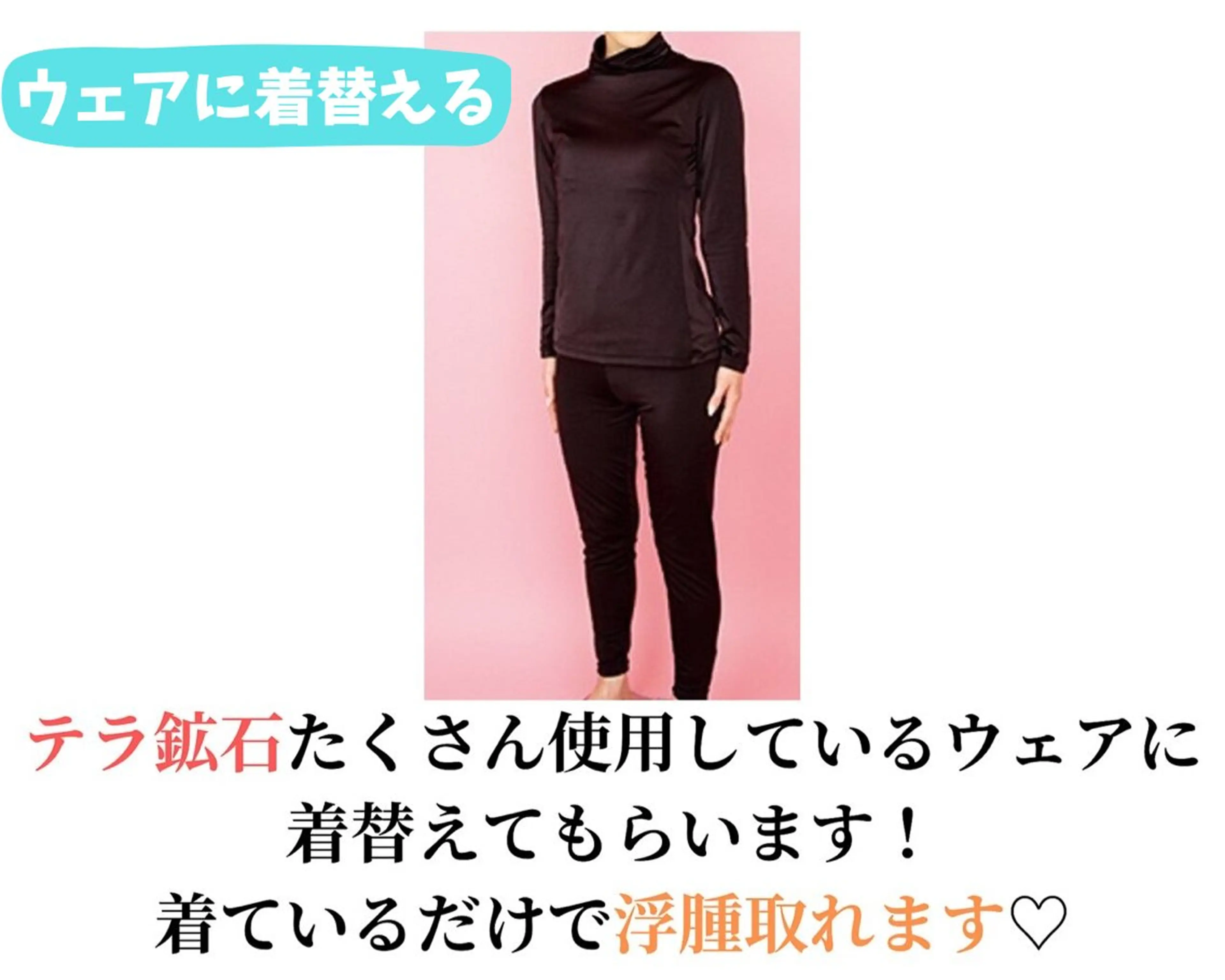 最先端温活痩身 専門店〜MANA〜のエステ・リラクイメージ