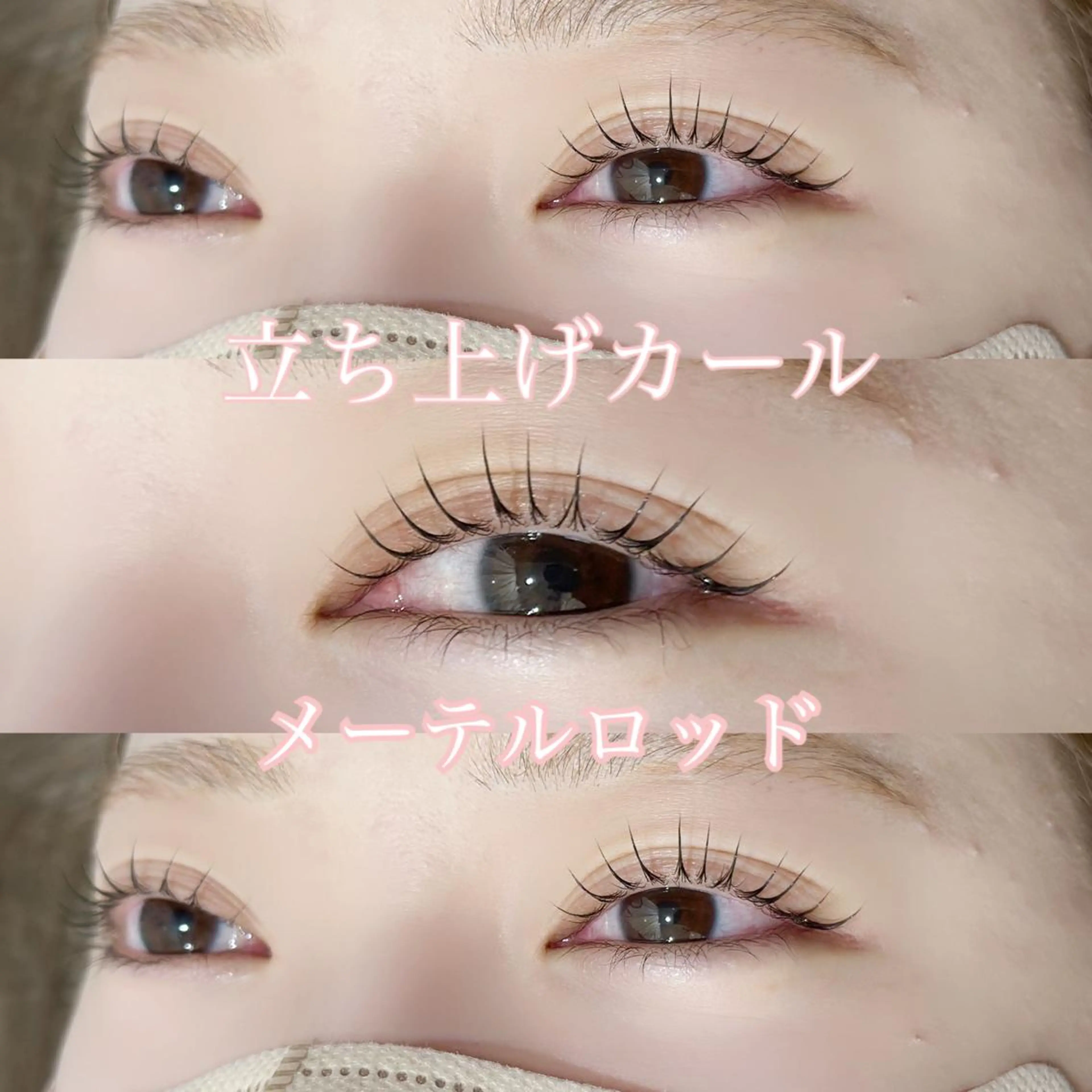 マツエク・マツパ ルリアド栄🦋 ツボウチのマツエク・マツパデザイン