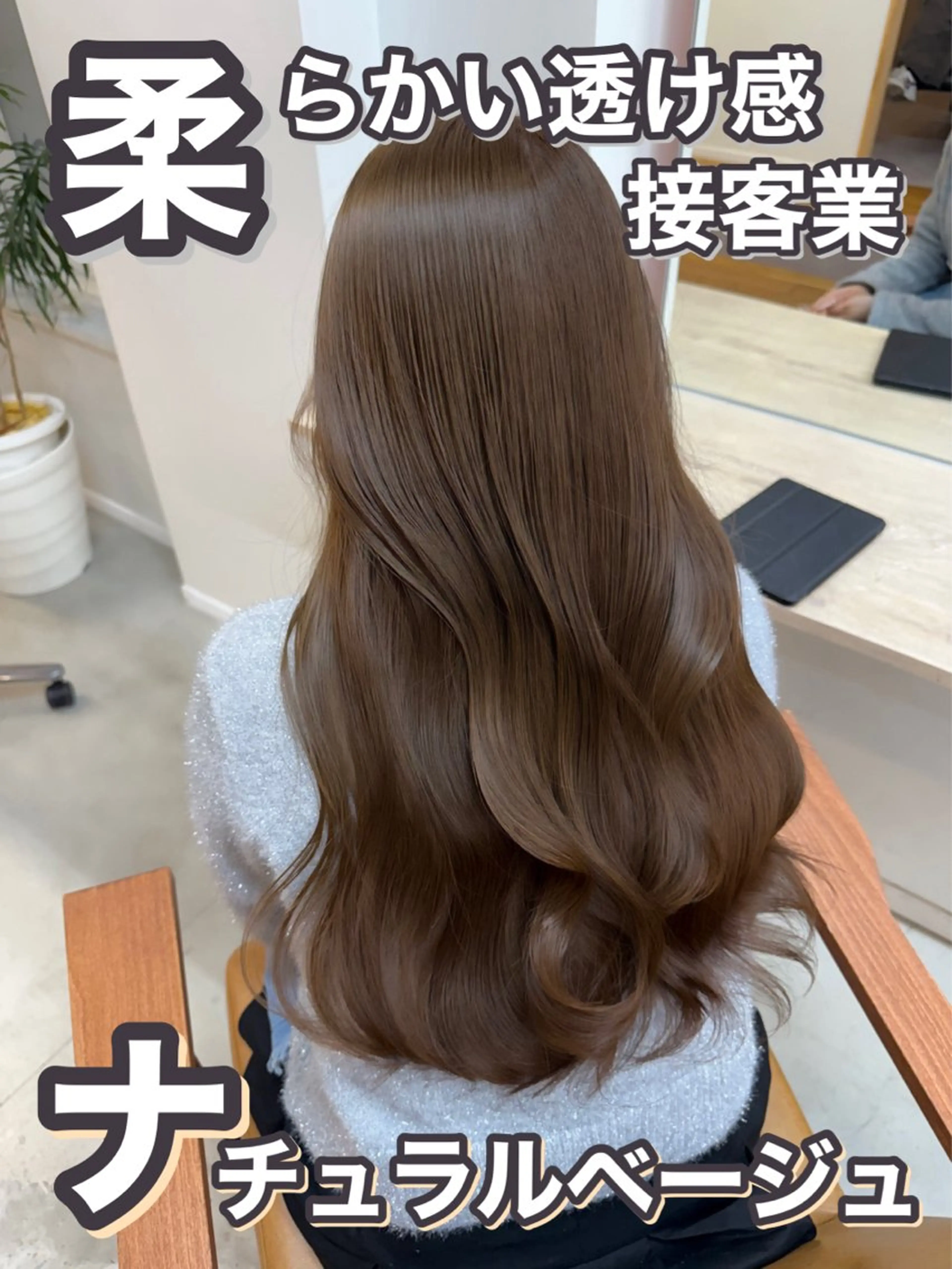 ロング カラー ブリーチ ブリーチなしカラー 吉田 裕太朗のヘアスタイル