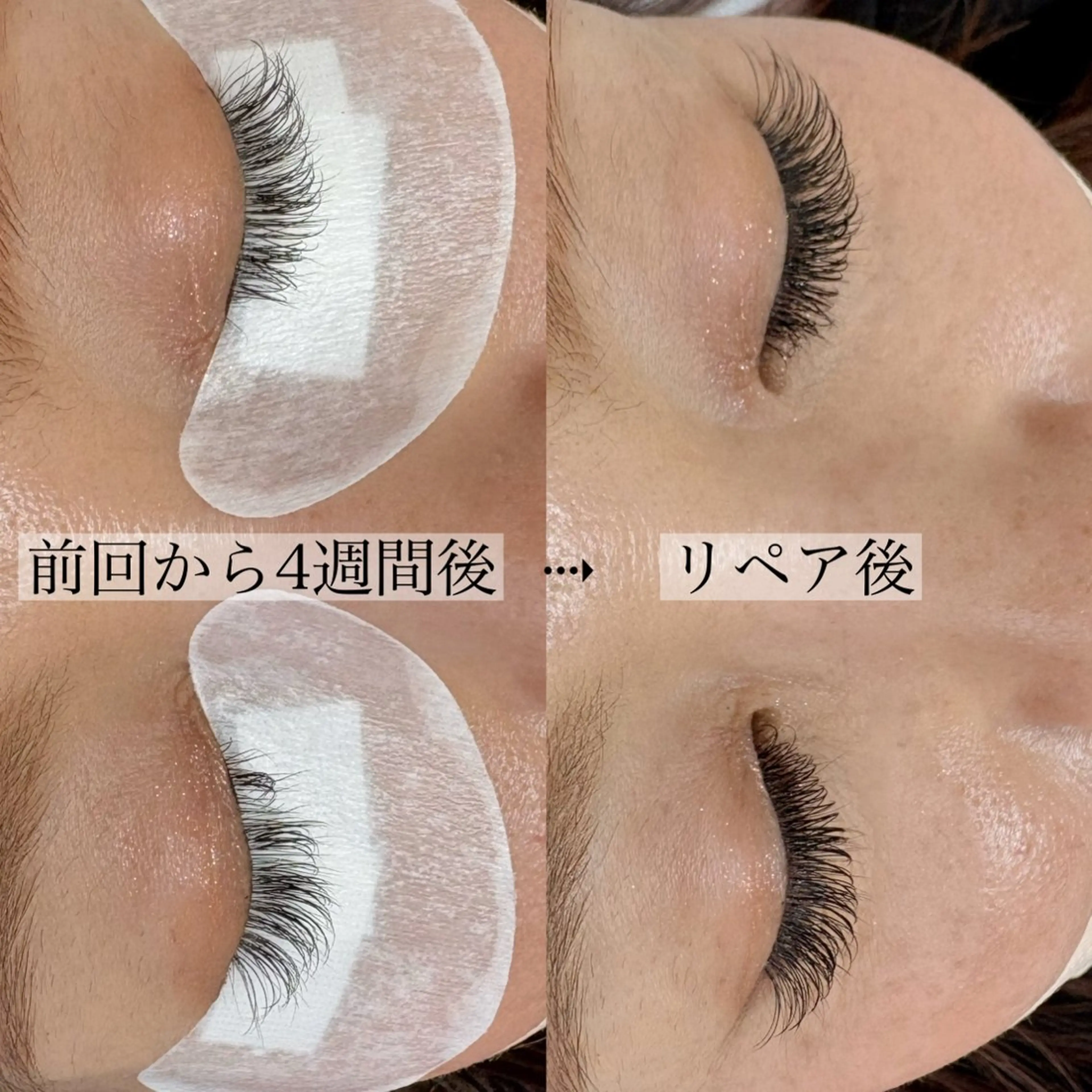 マツエク・マツパ 三好 麻希のマツエク・マツパデザイン