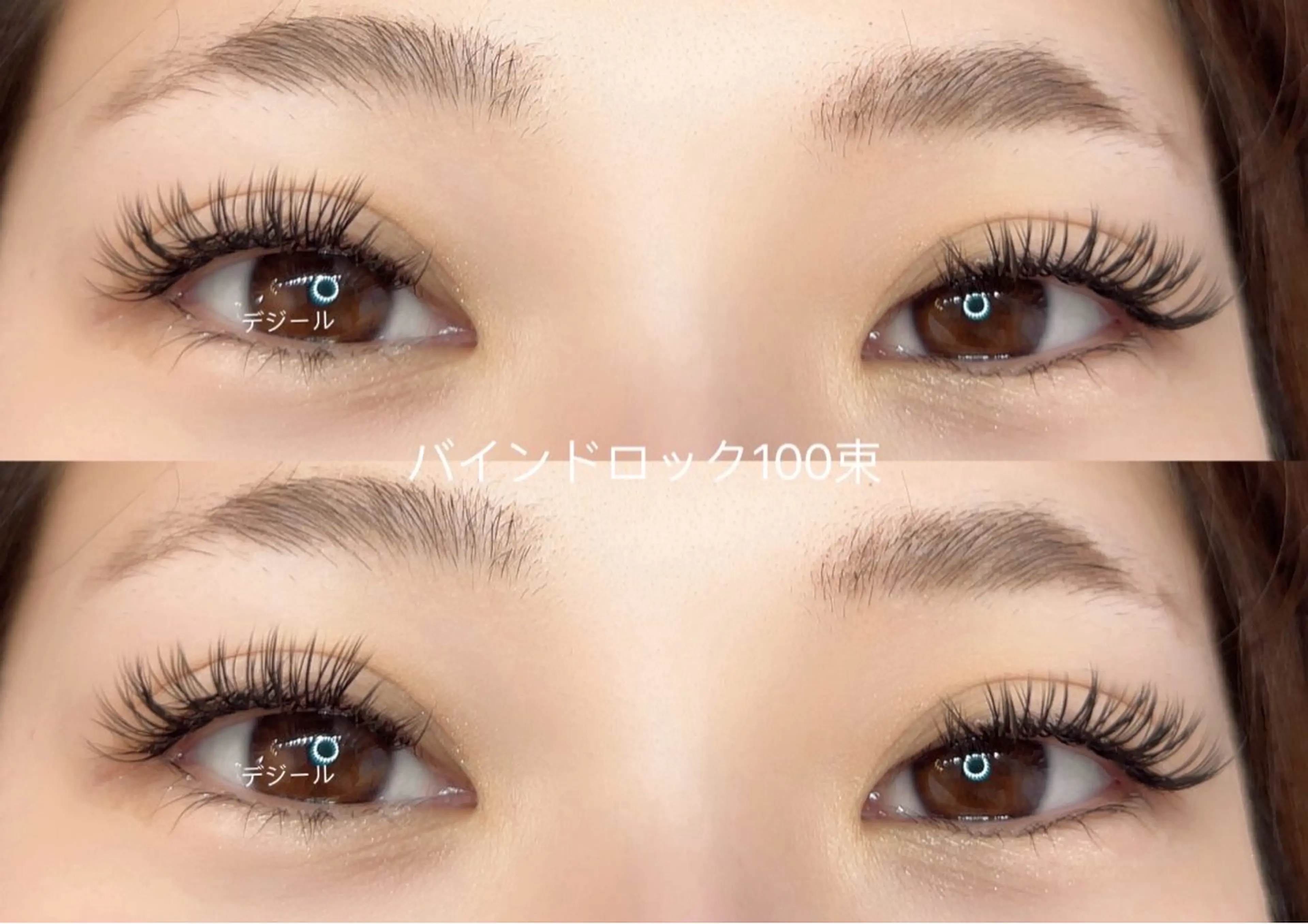 マツエク・マツパ マツエク 🌹みなみ🌹 清末のマツエク・マツパデザイン