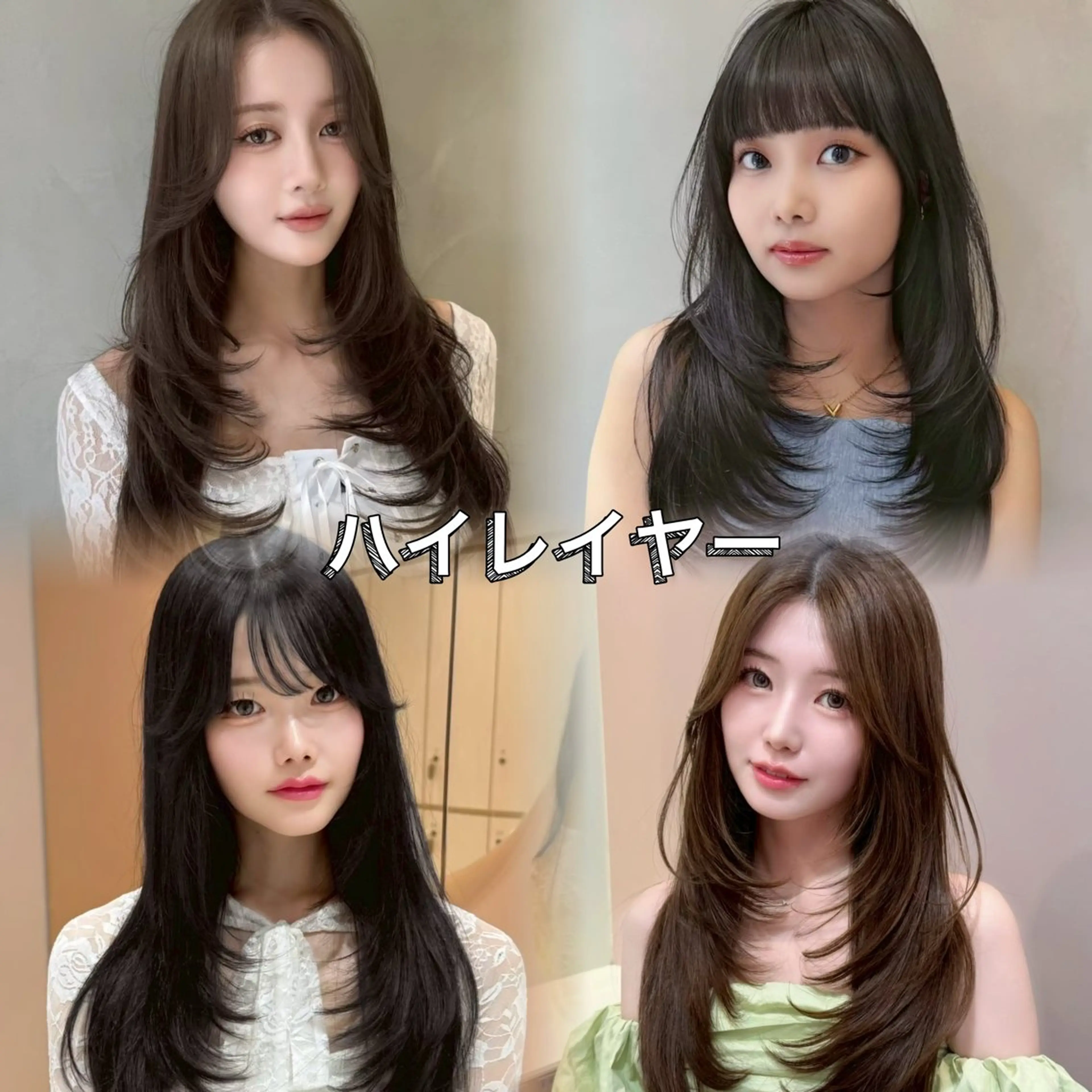 ロング 大宮🫧艶カラー🩵 YUIのヘアスタイル