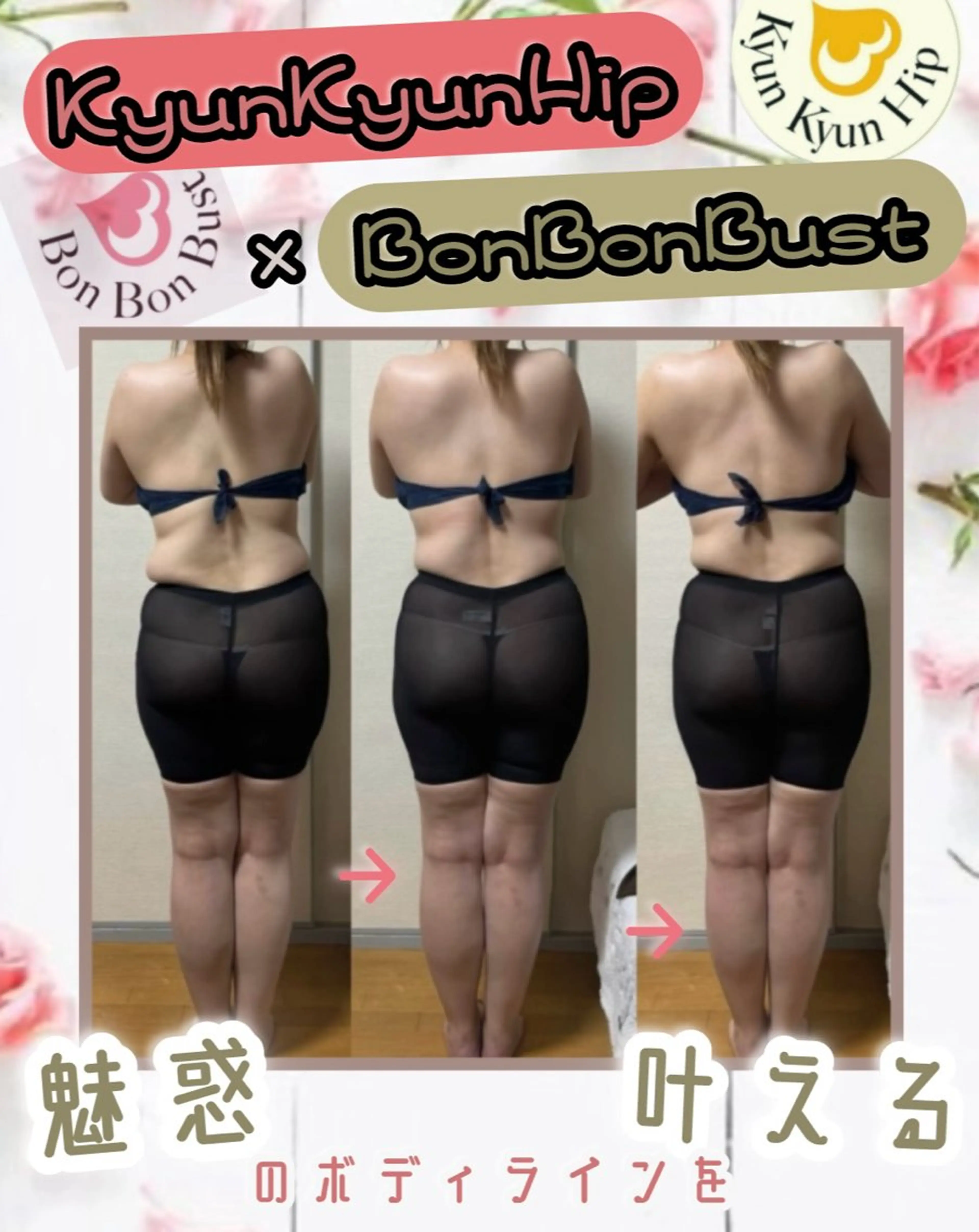 その他 ヴィーナス ビューティーのエステ・リラクイメージ