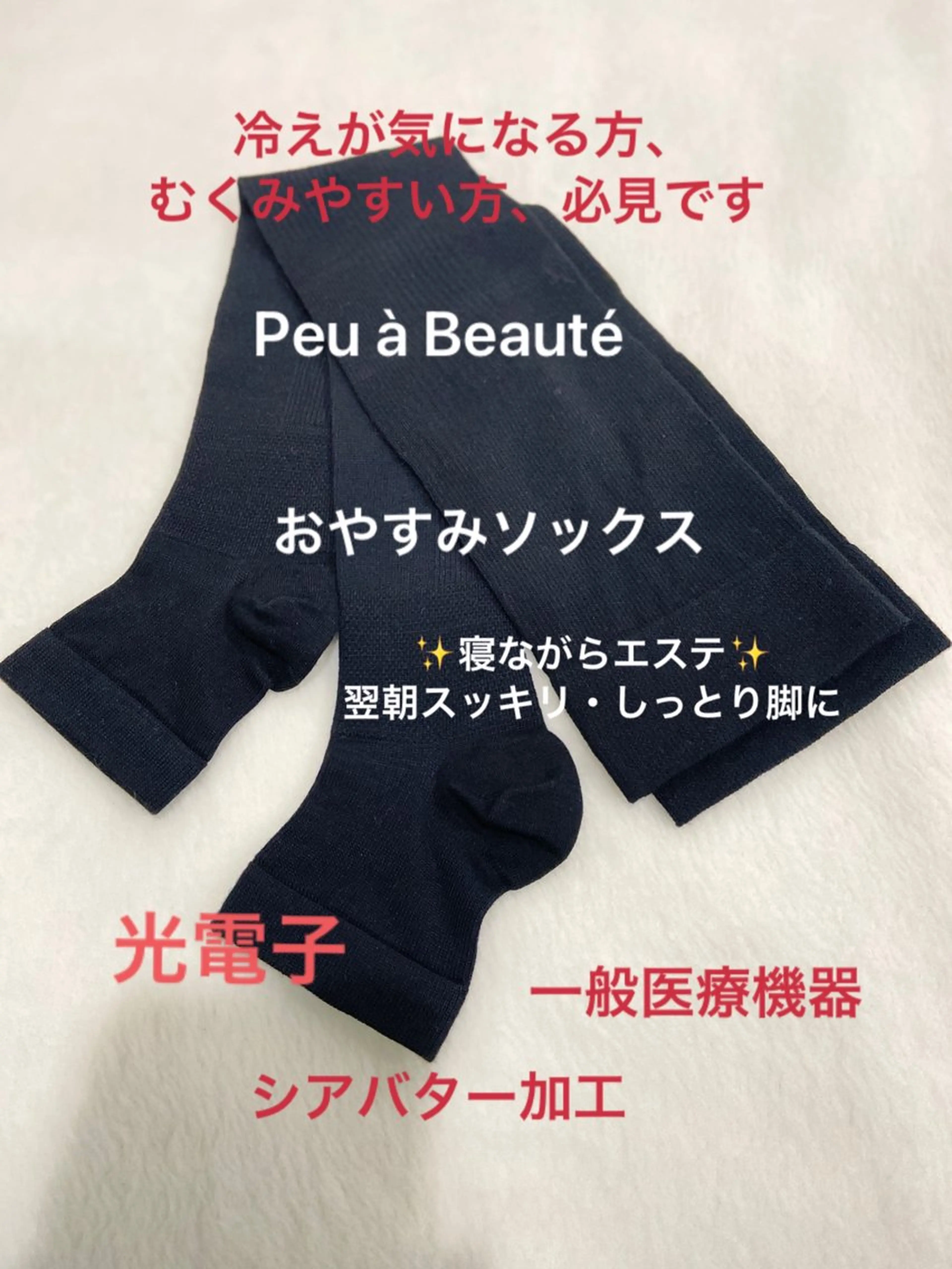 肌質改善サロン★ リュー・ド・ボウテのエステ・リラクイメージ