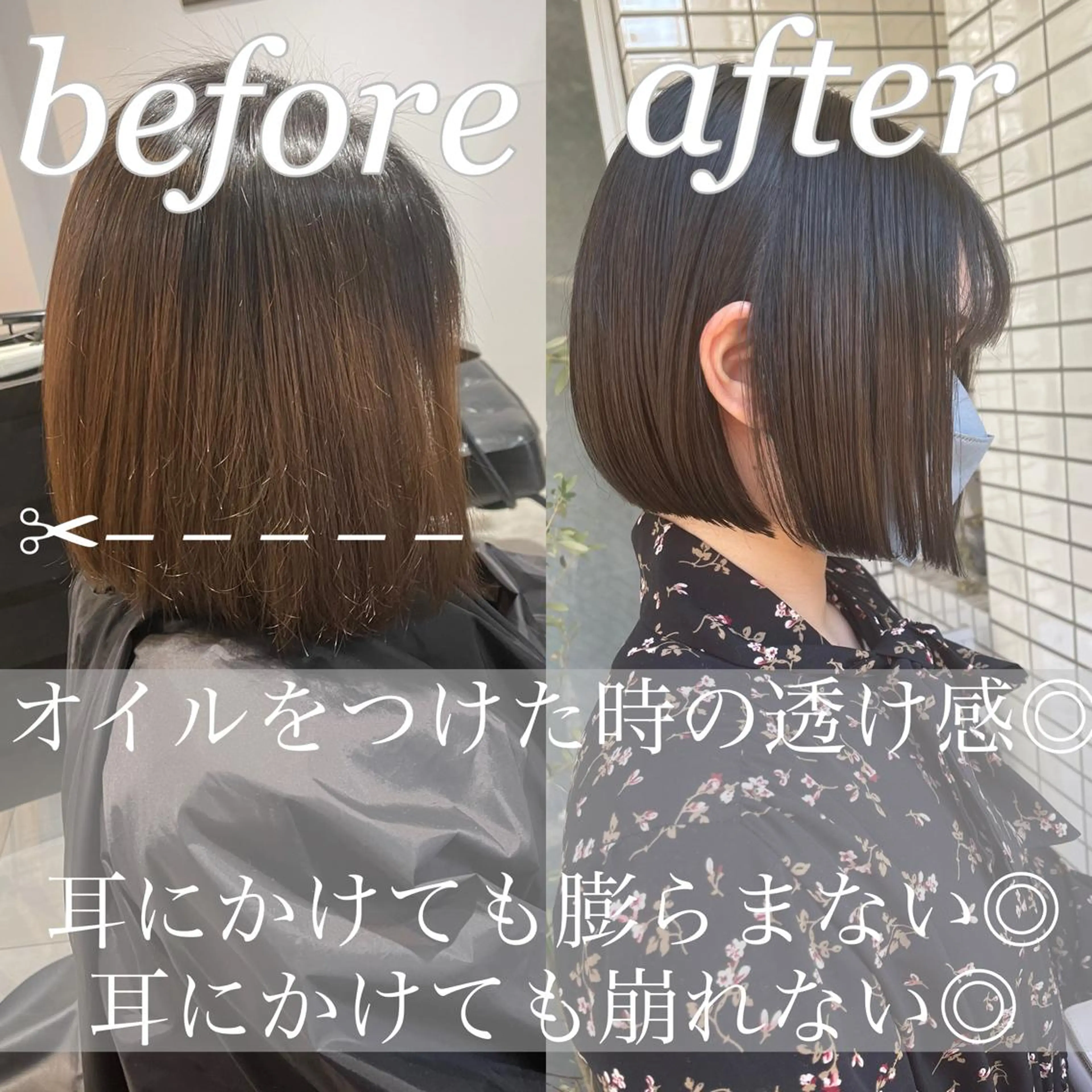 ショート カット アートディレクター ワダヒサノリのヘアスタイル