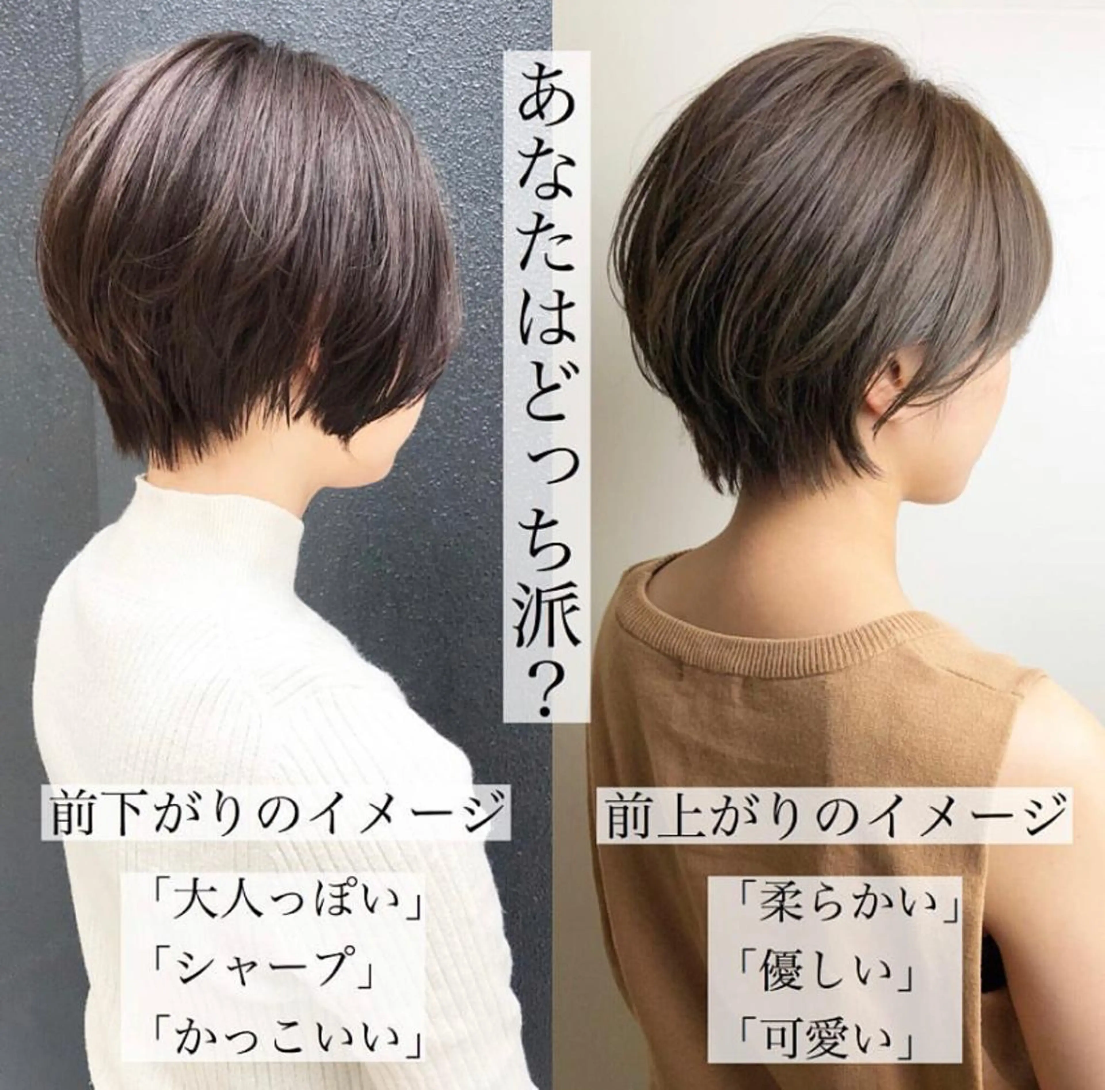 ショート ショートヘア Roid 代表✨HIROのヘアスタイル