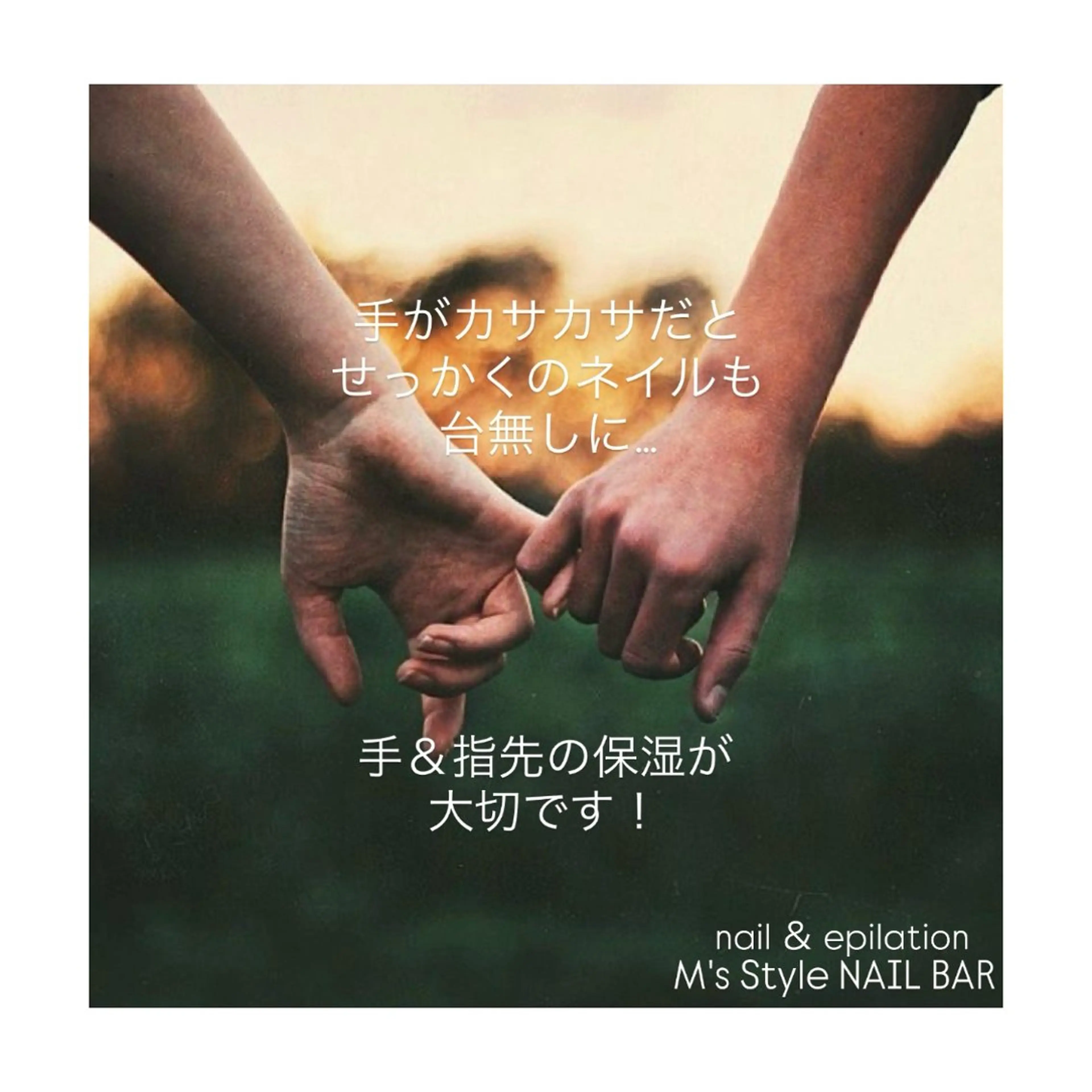 M's Style NAIL BARのネイルデザイン